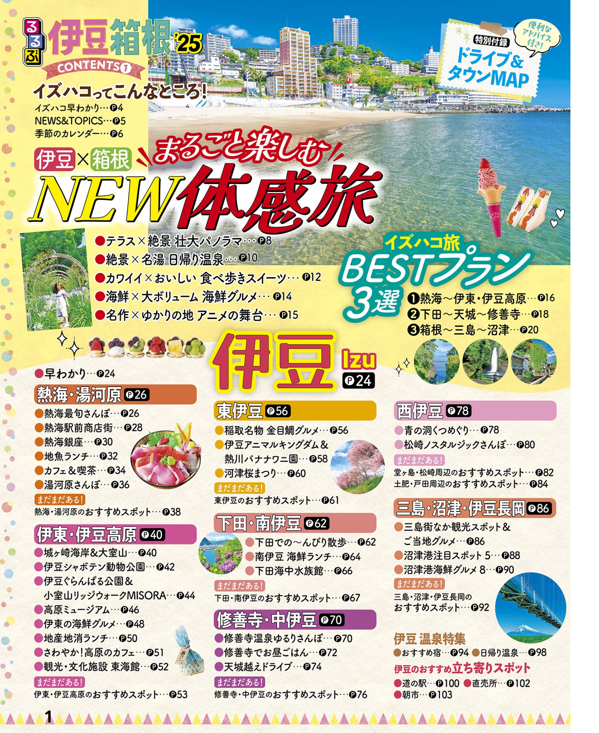 サムネイル画像1