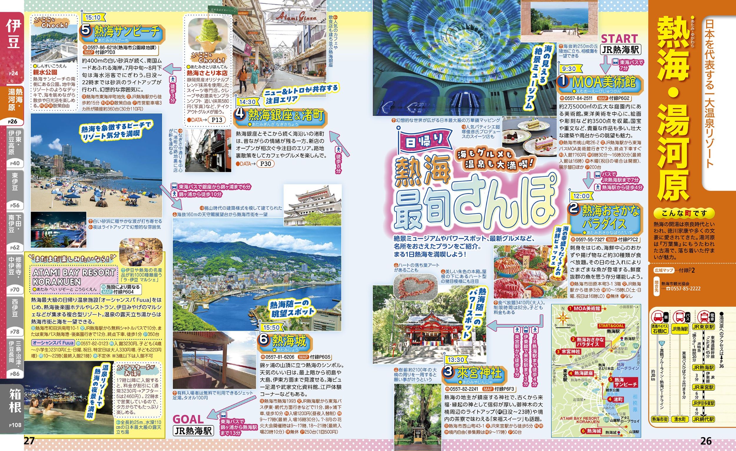 サムネイル画像4