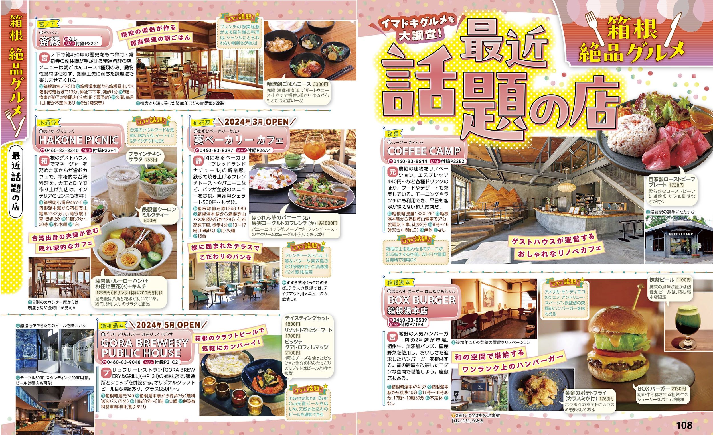 サムネイル画像5