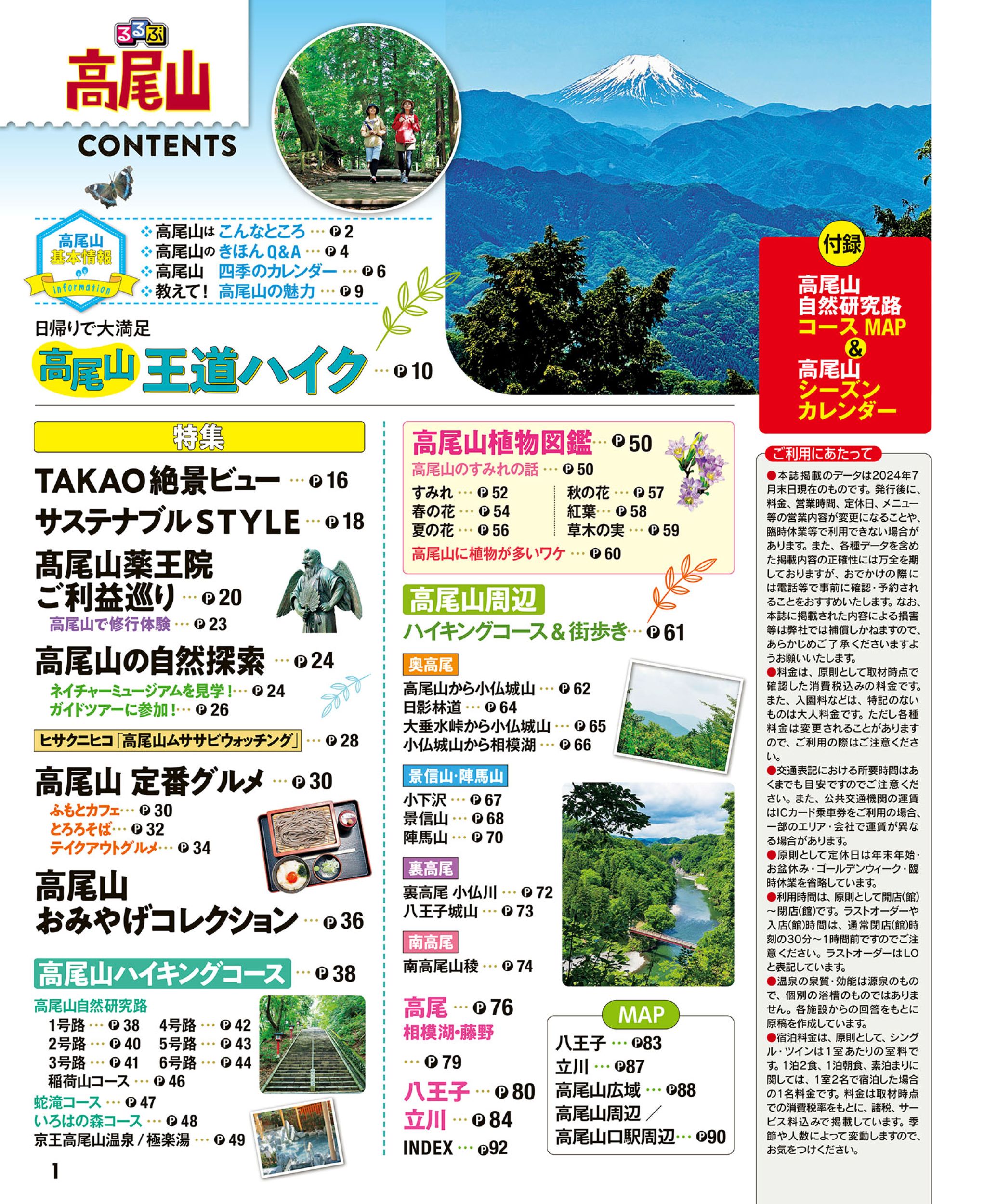 サムネイル画像1