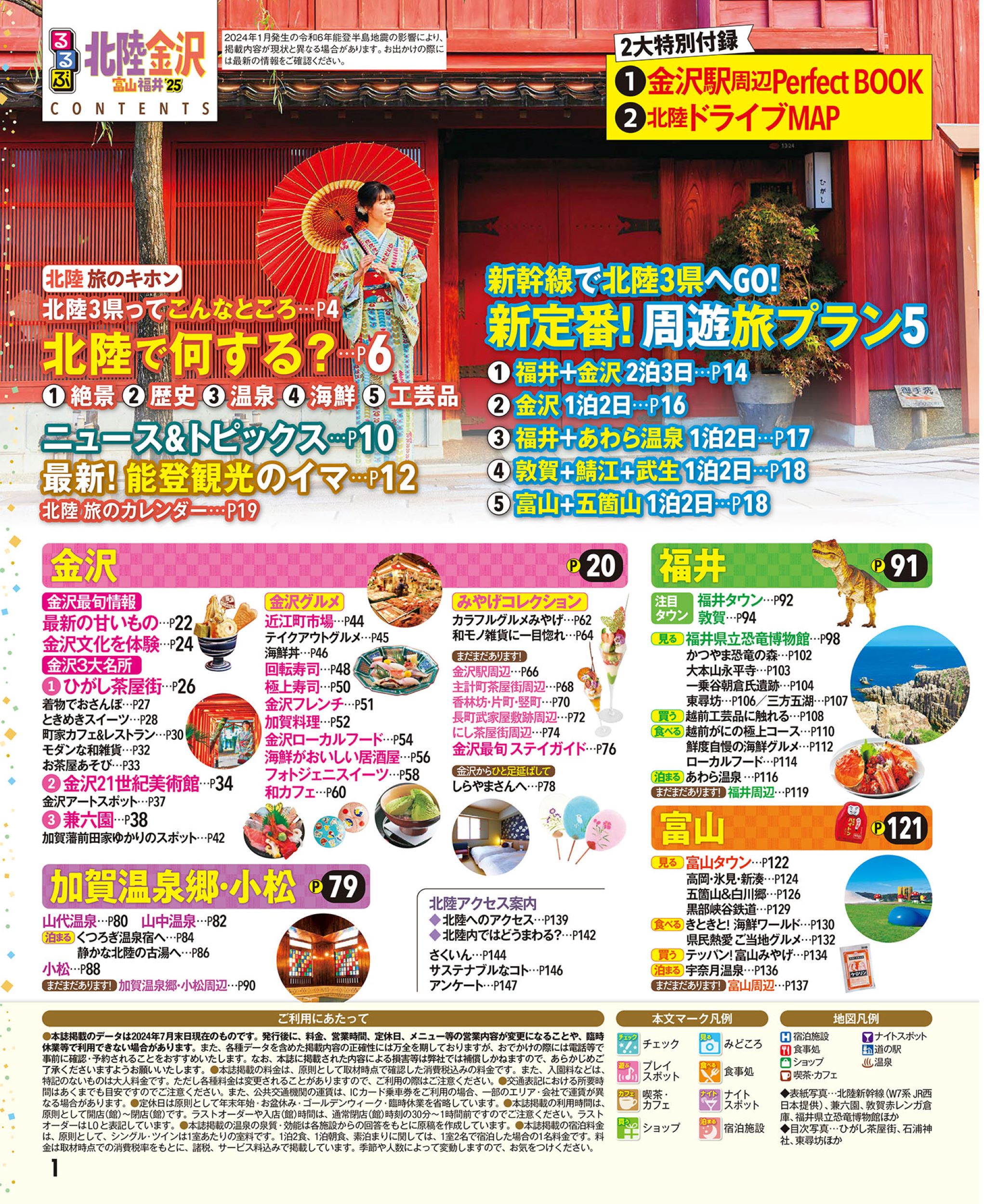 サムネイル画像1