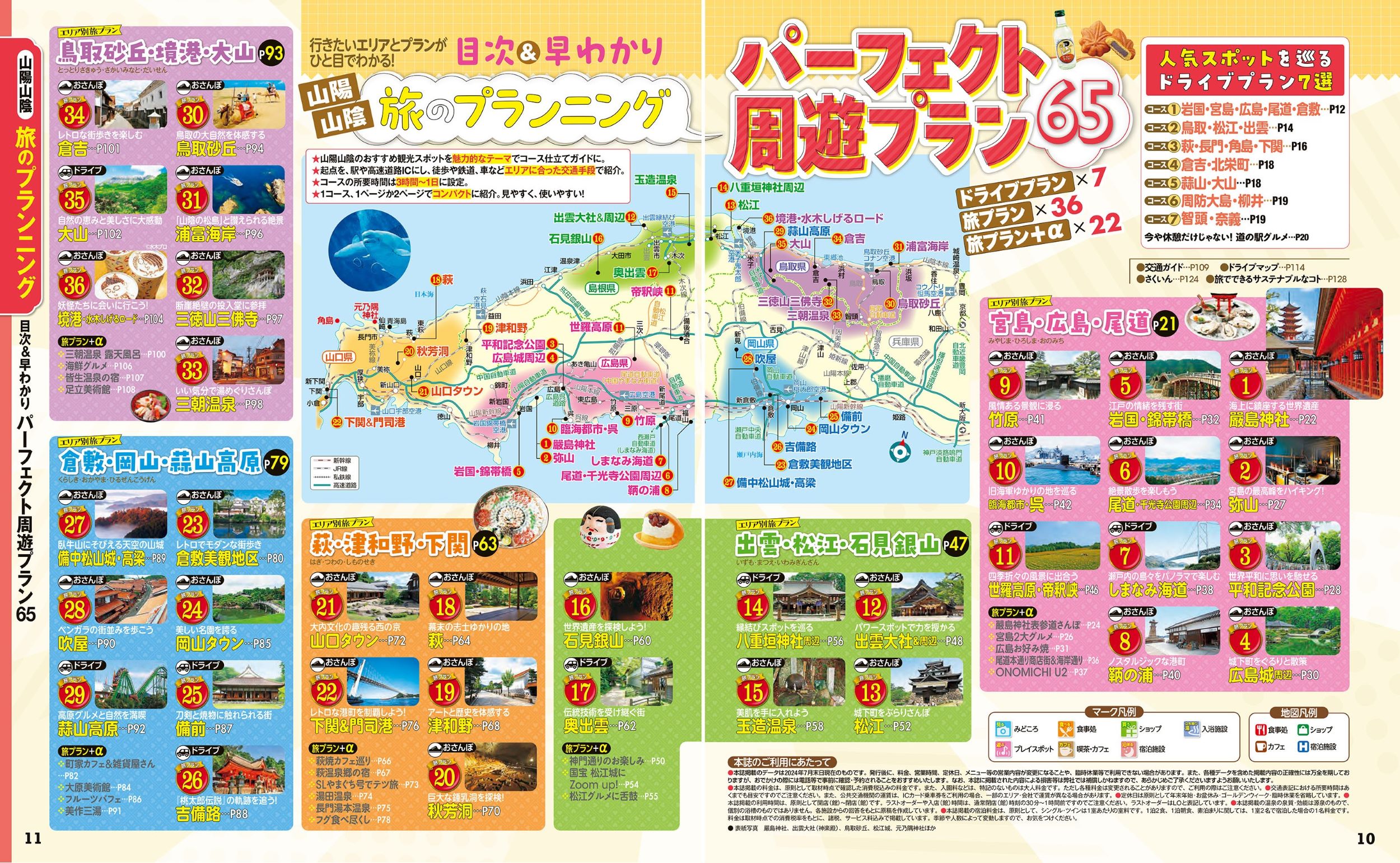 サムネイル画像1
