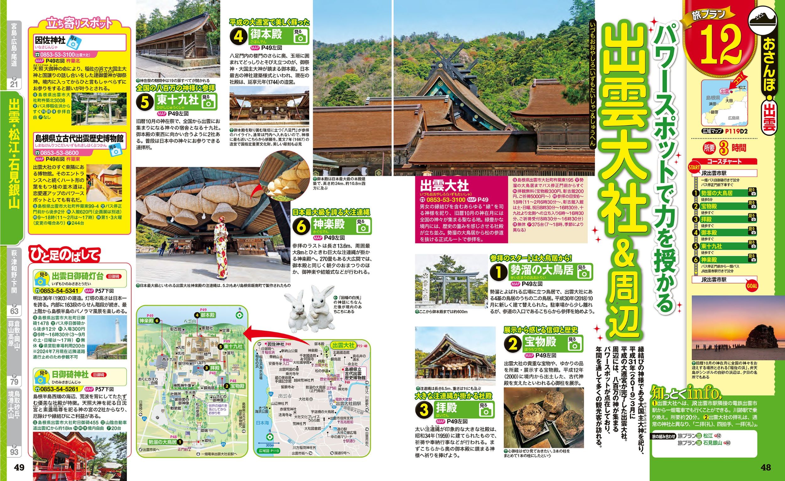 サムネイル画像6