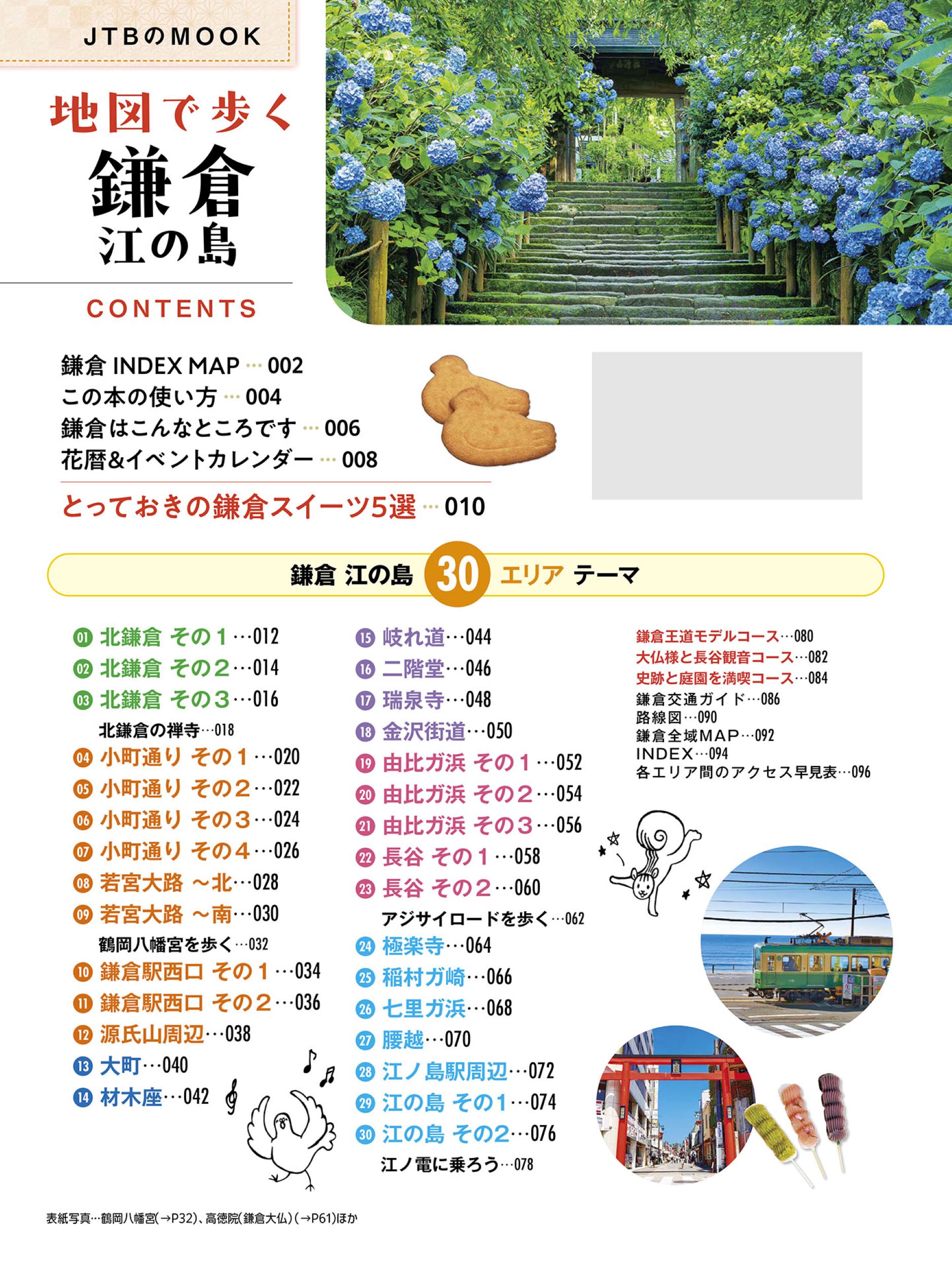サムネイル画像1