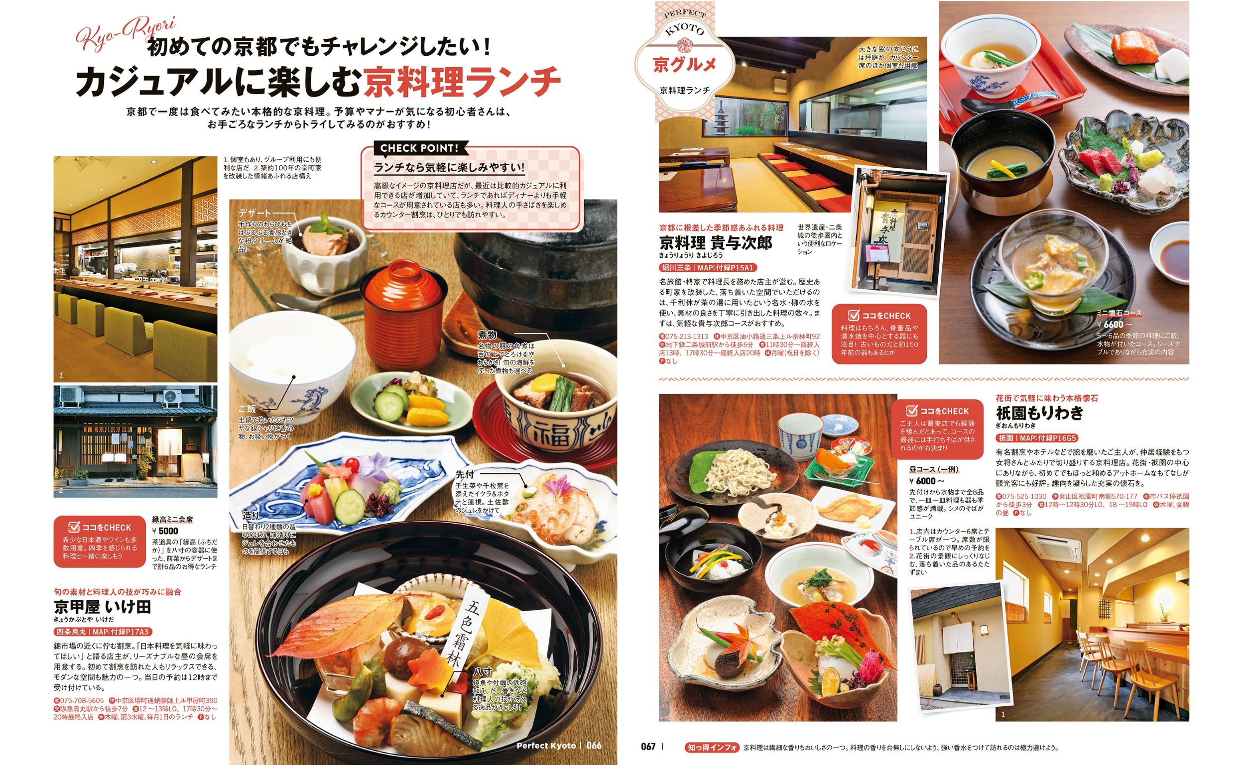 サムネイル画像5