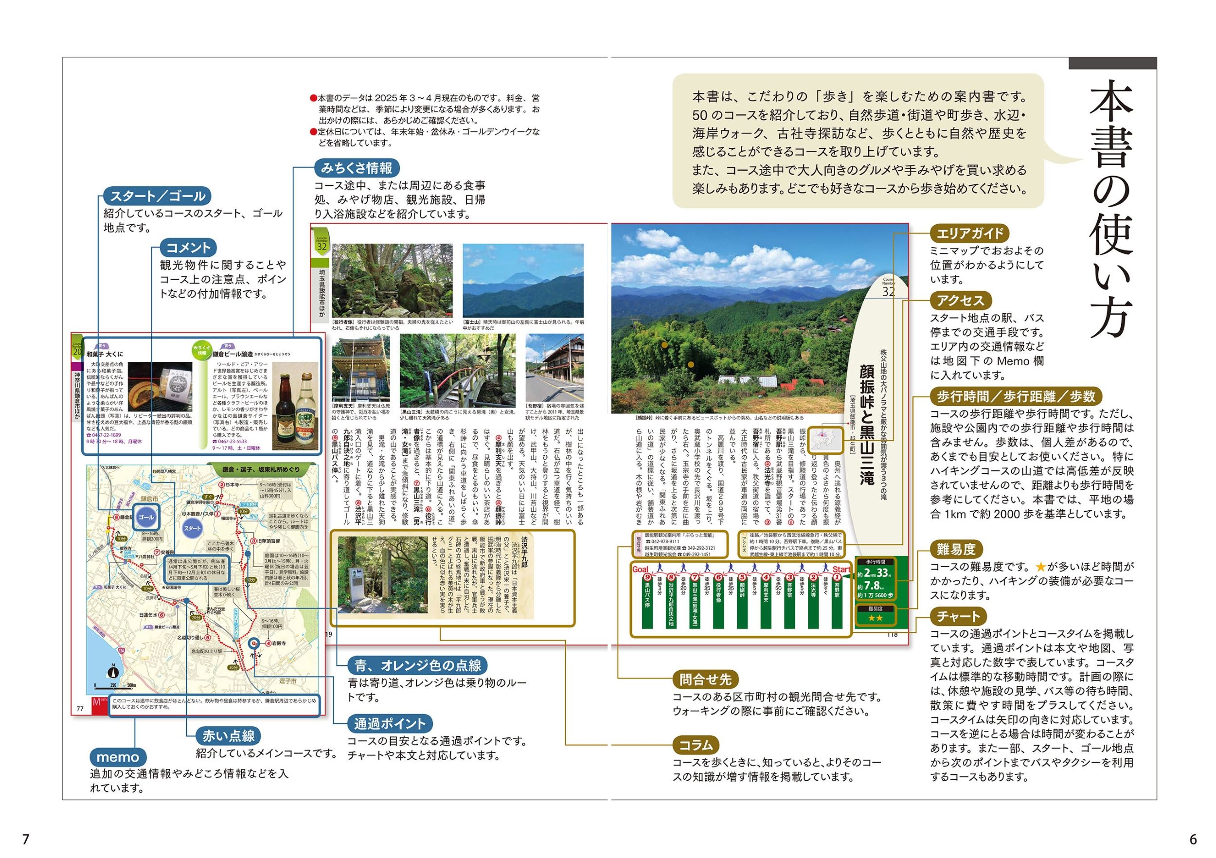 サムネイル画像3