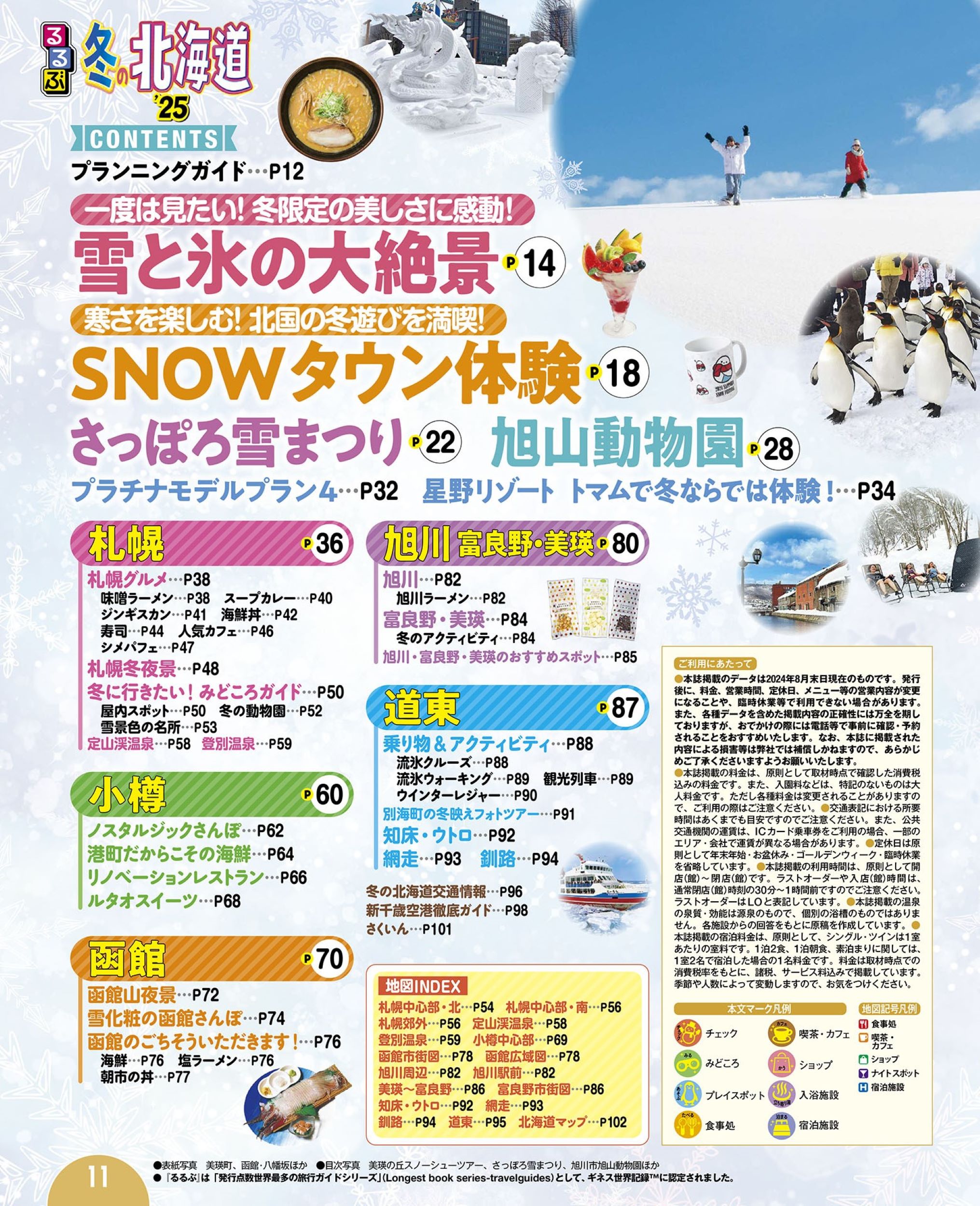 サムネイル画像1