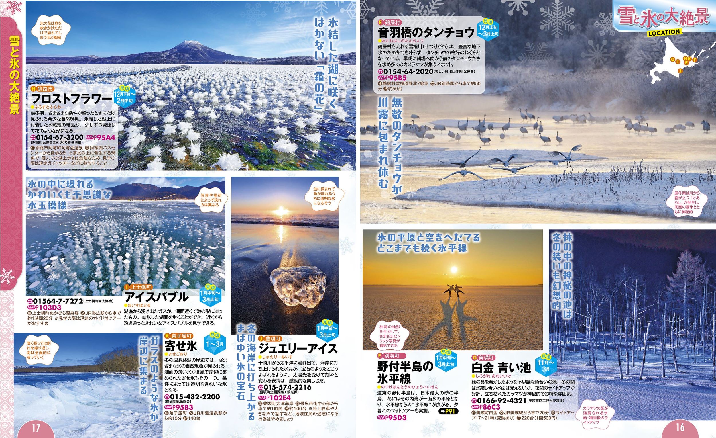 サムネイル画像3