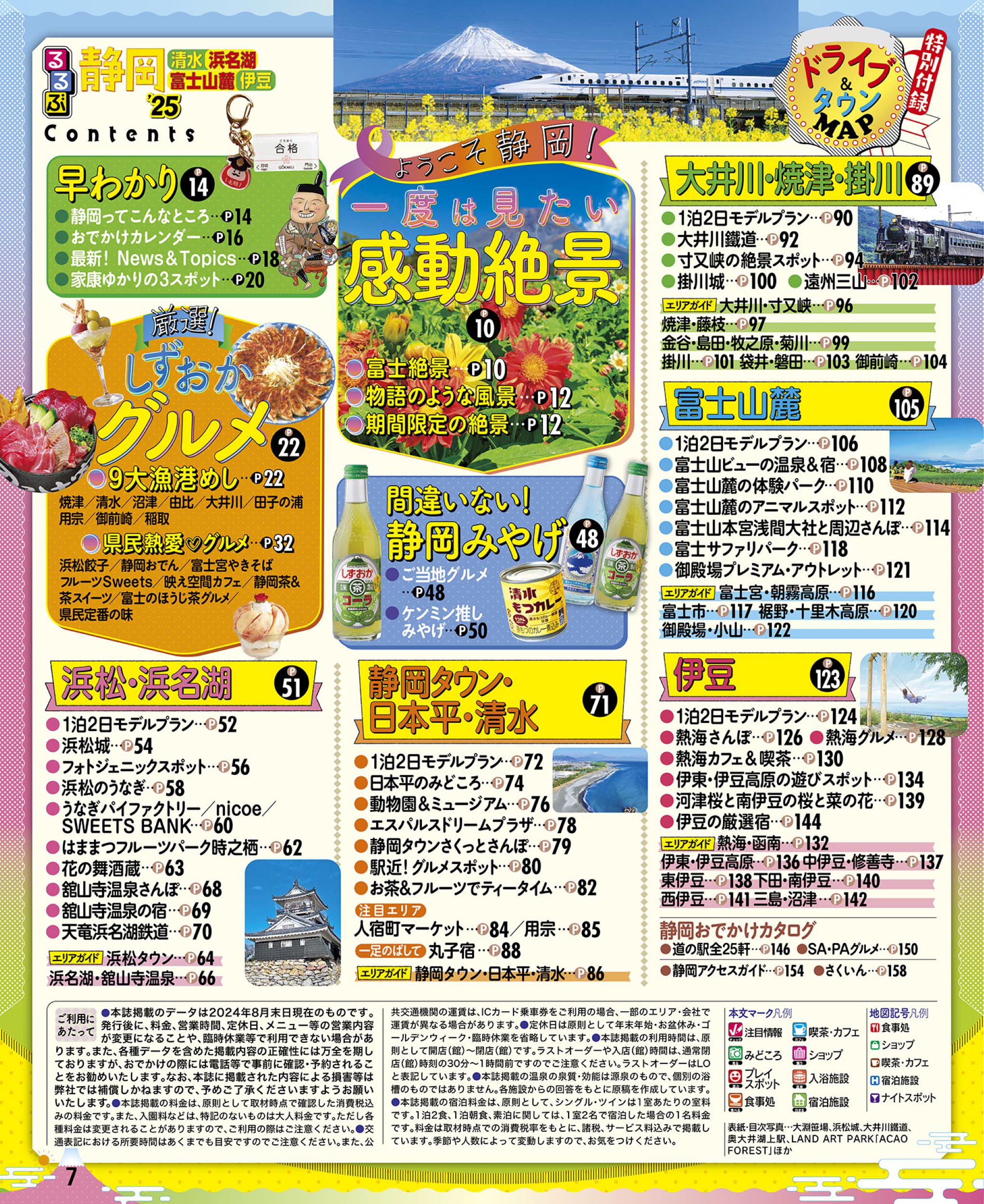 サムネイル画像1