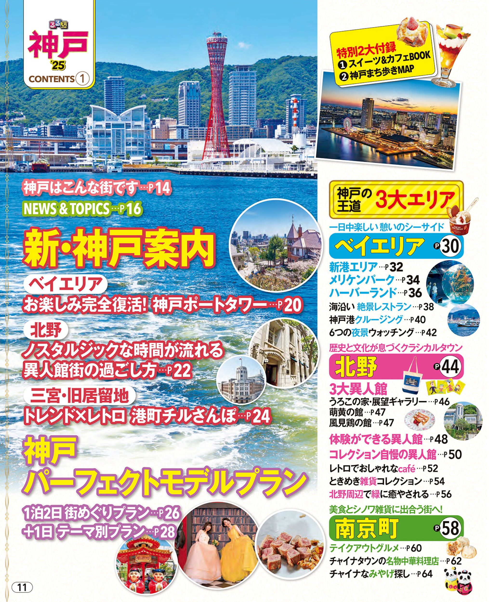 サムネイル画像1