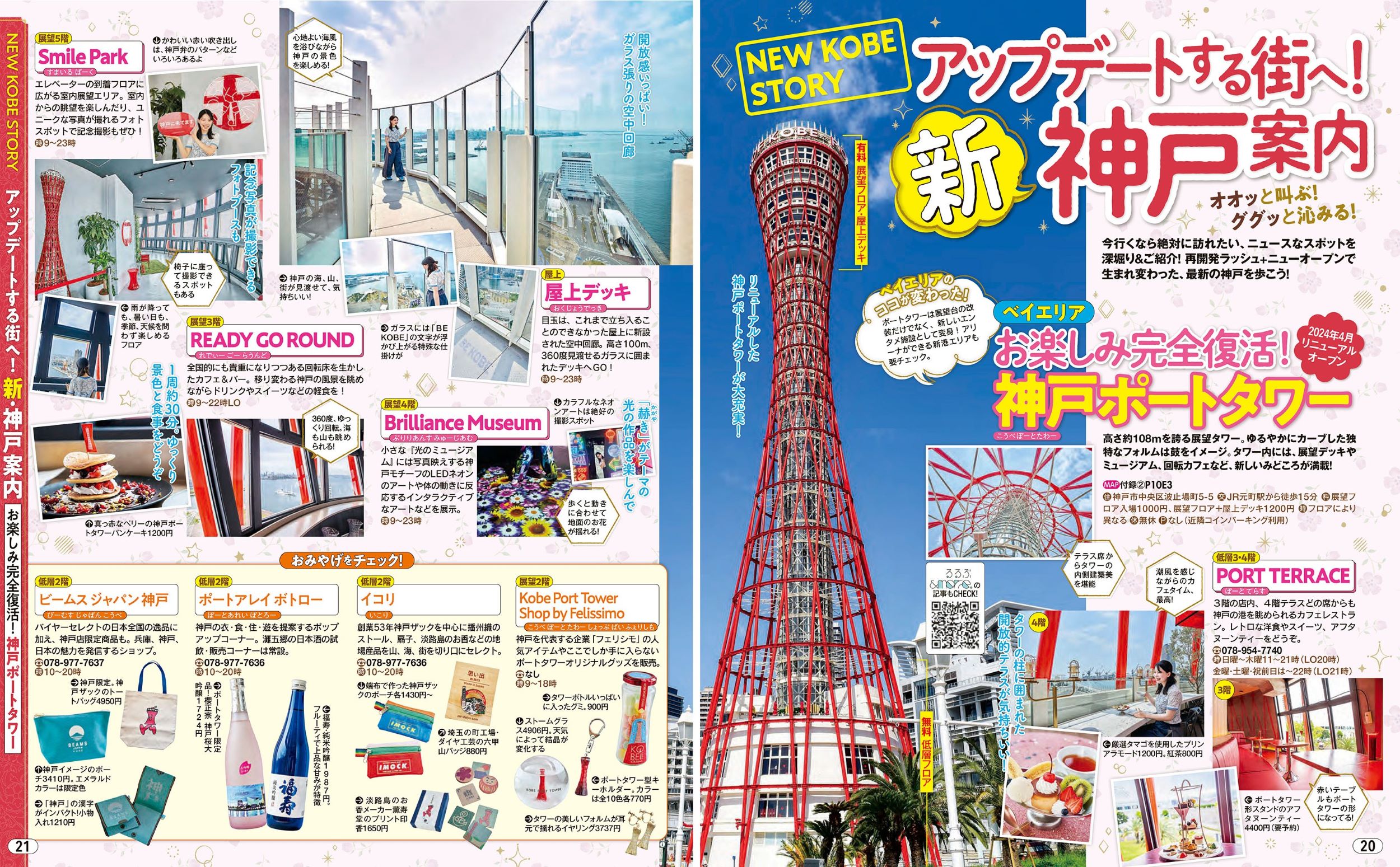 サムネイル画像3