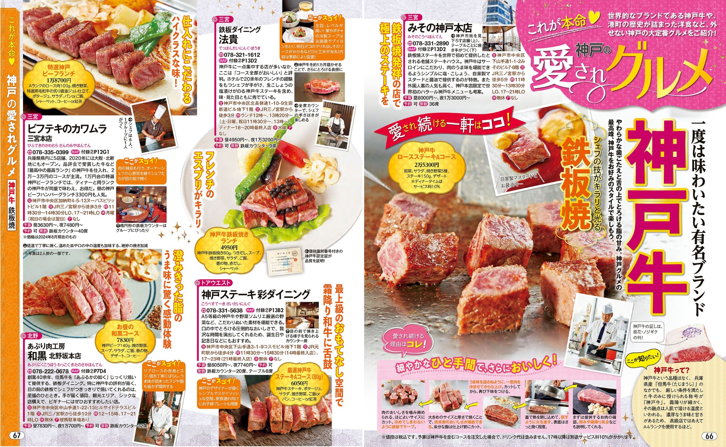 サムネイル画像5