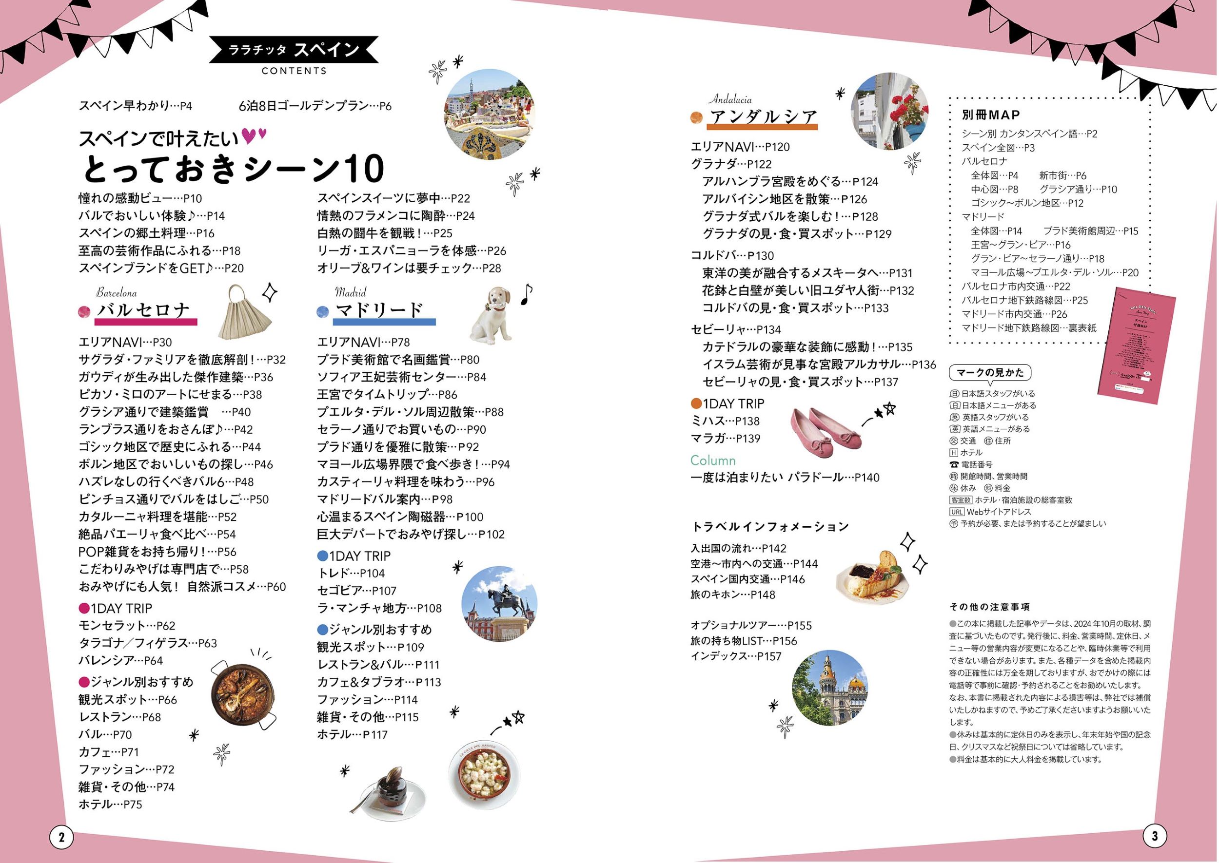 サムネイル画像1