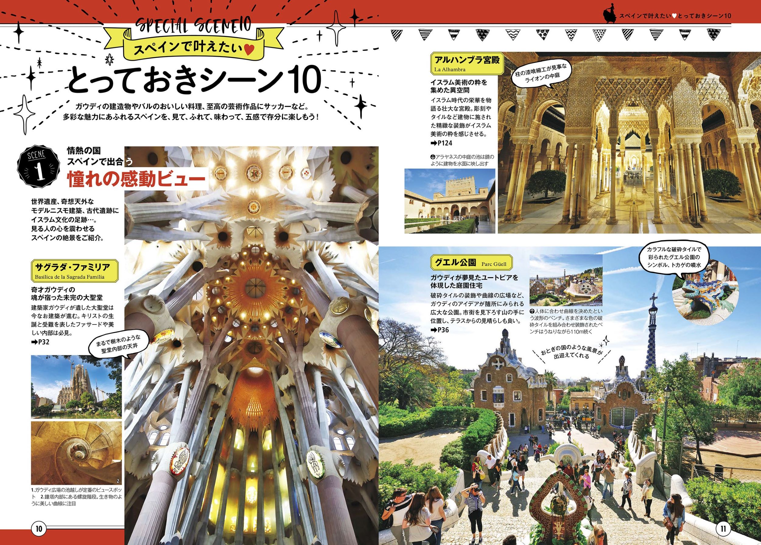サムネイル画像2