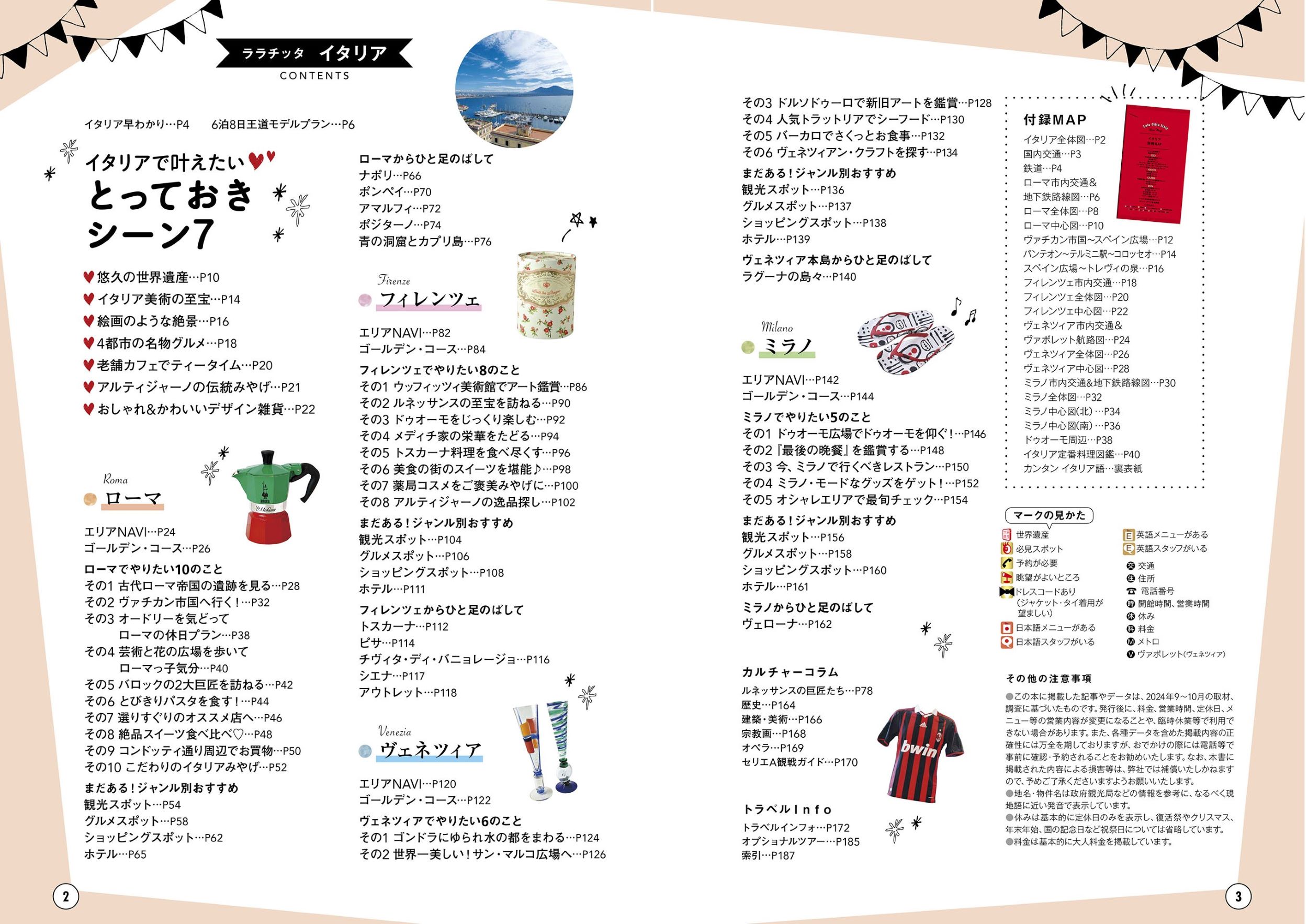 サムネイル画像1