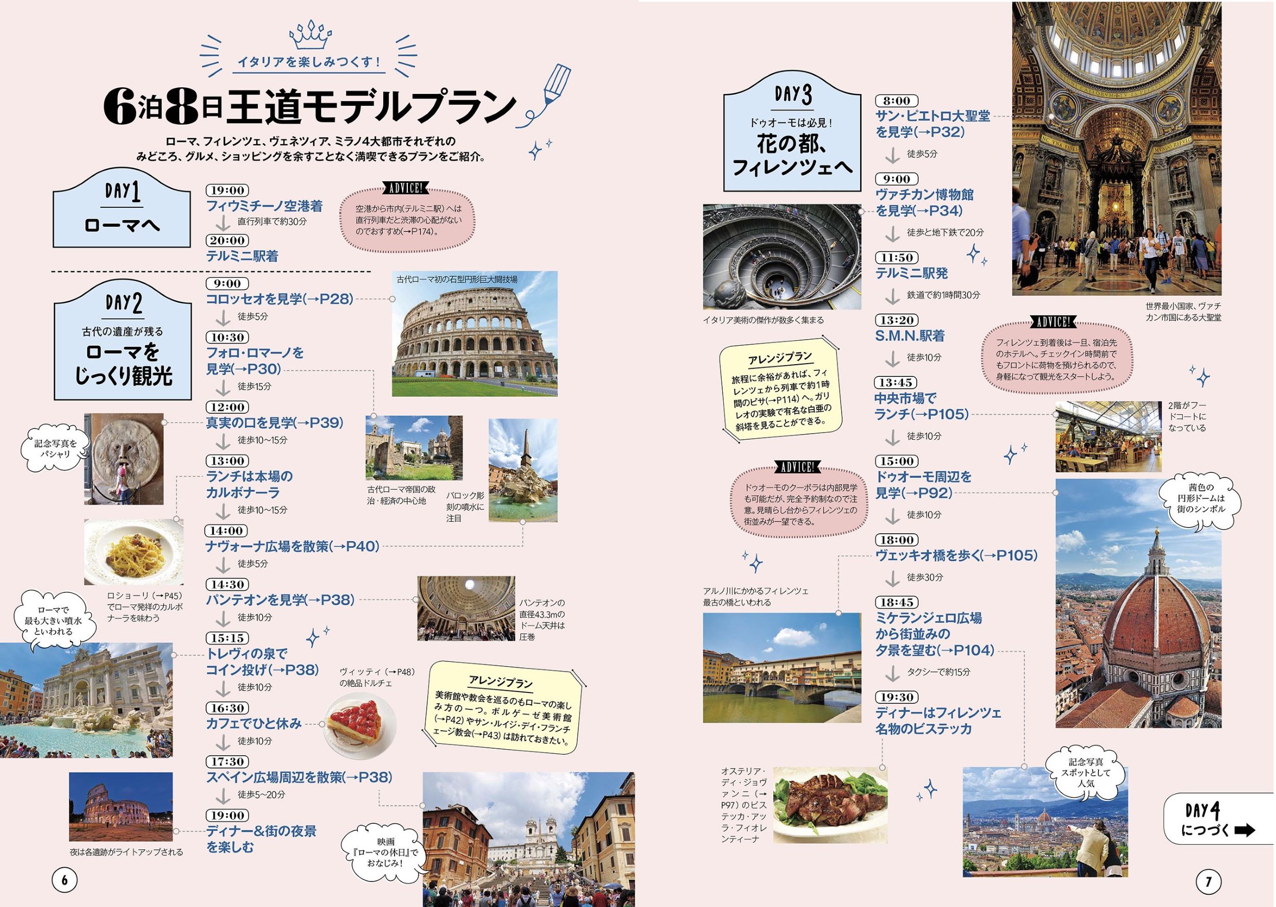 サムネイル画像2