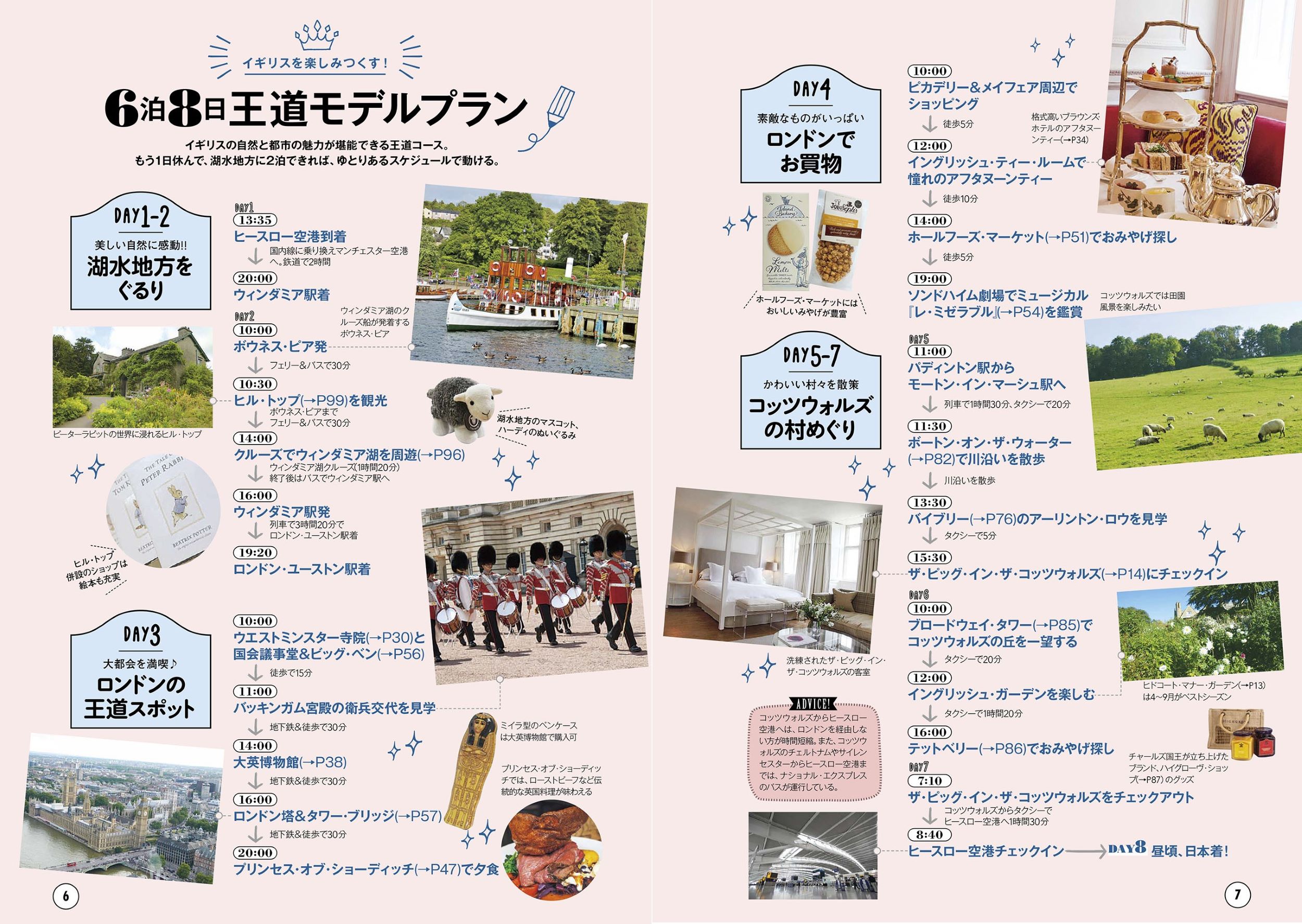 サムネイル画像2
