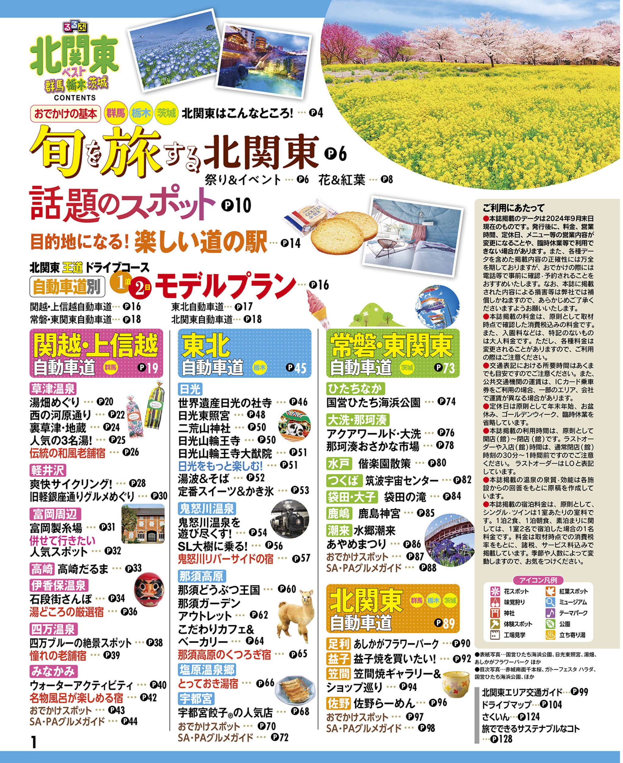 サムネイル画像1