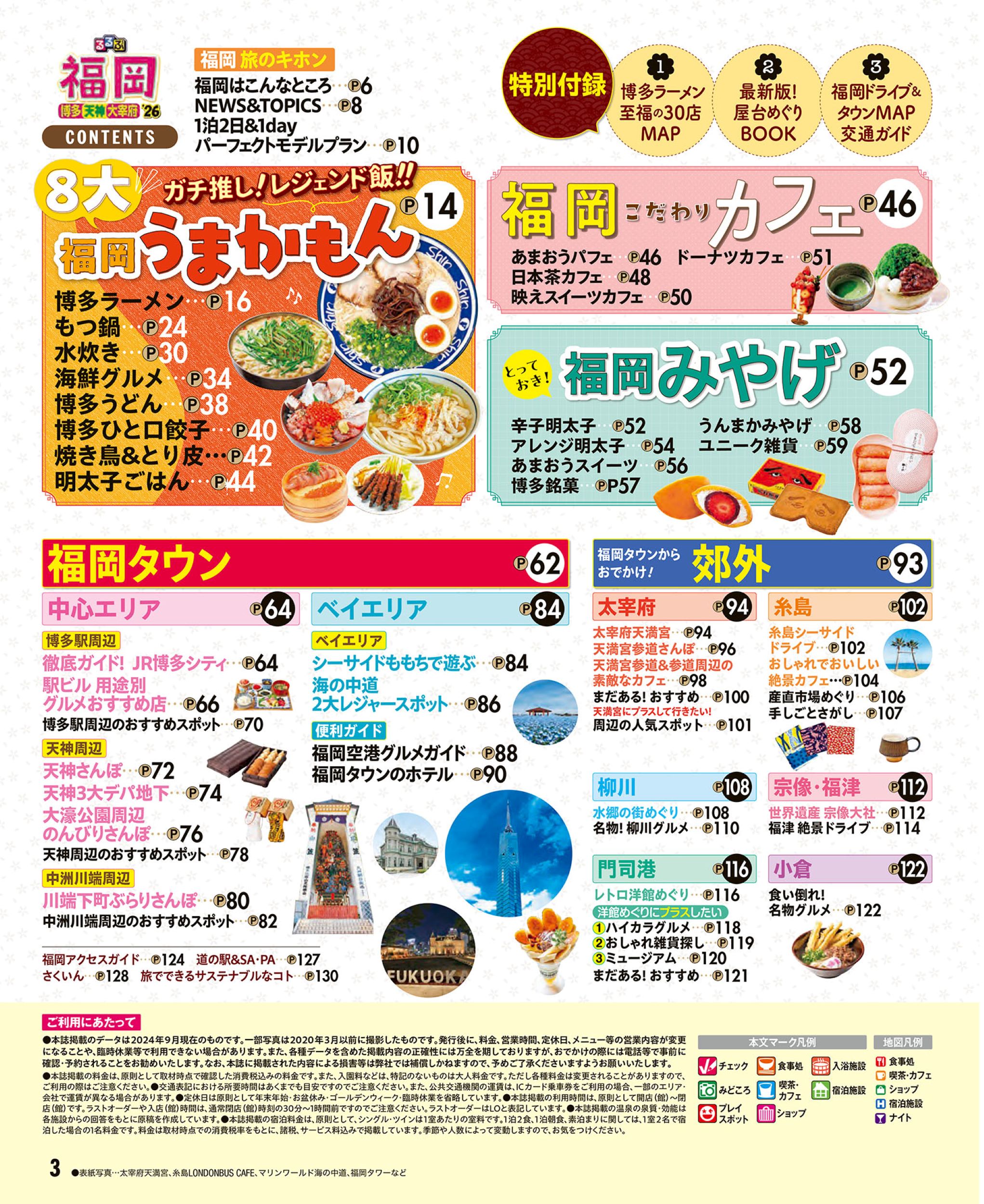 サムネイル画像1