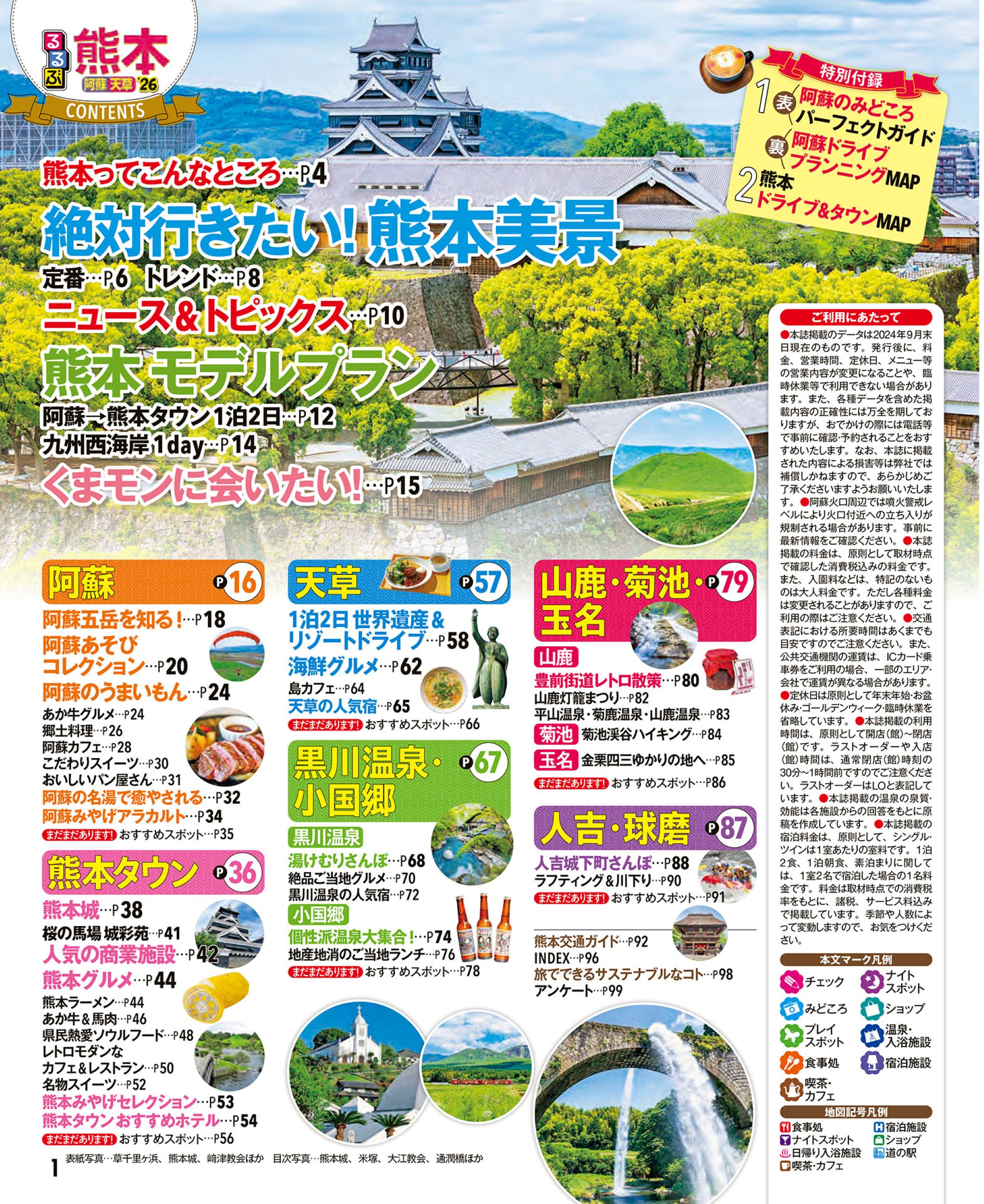 サムネイル画像1