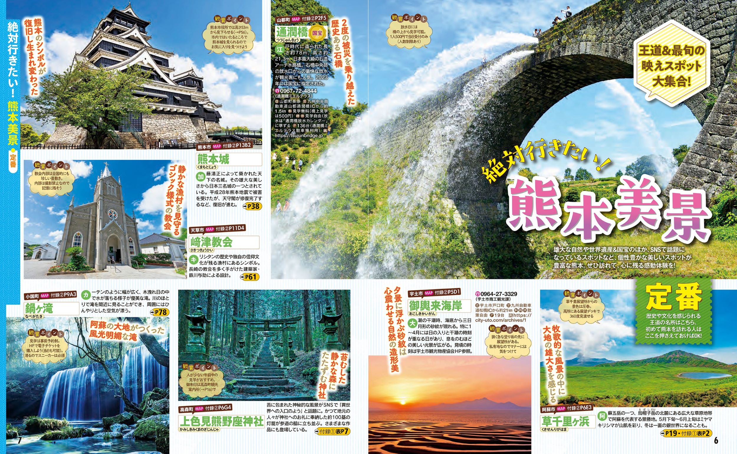 サムネイル画像2