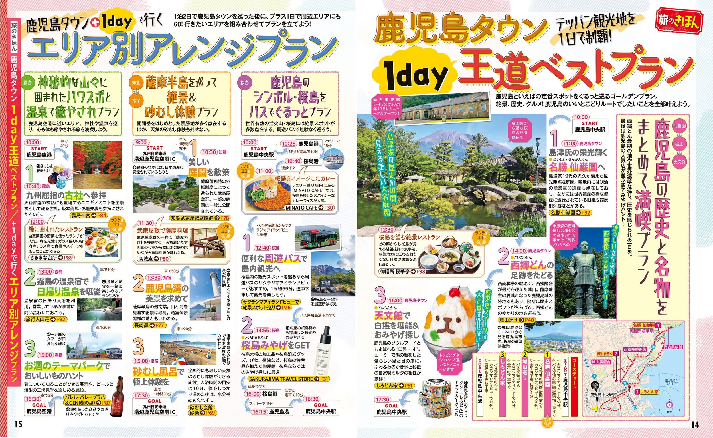 サムネイル画像2