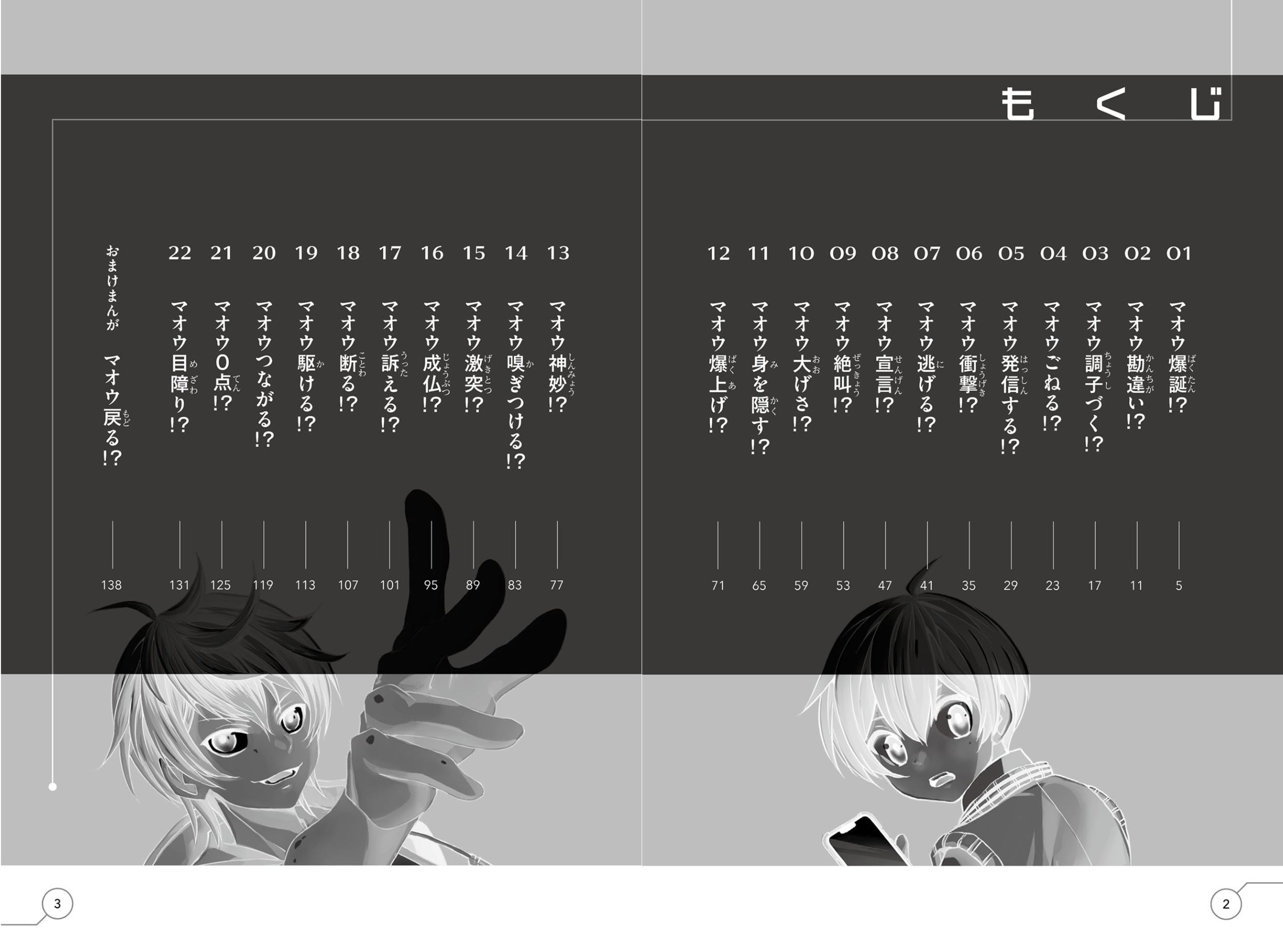 サムネイル画像4