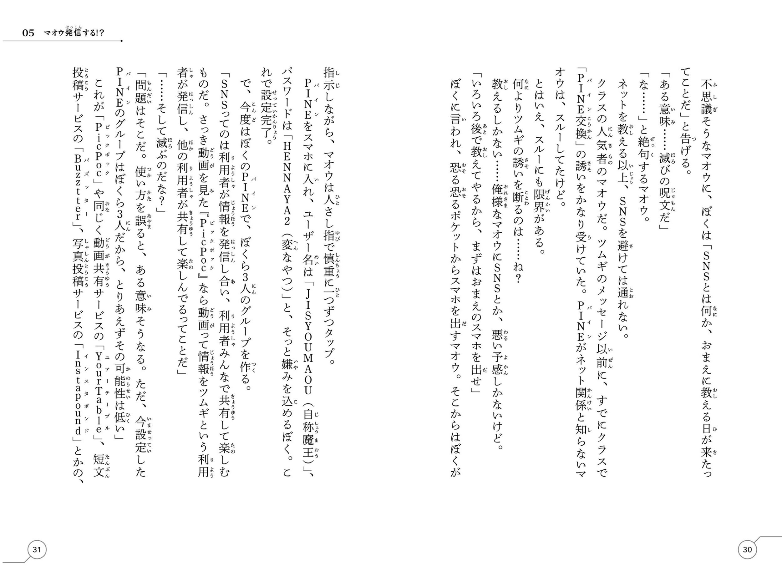 サムネイル画像6