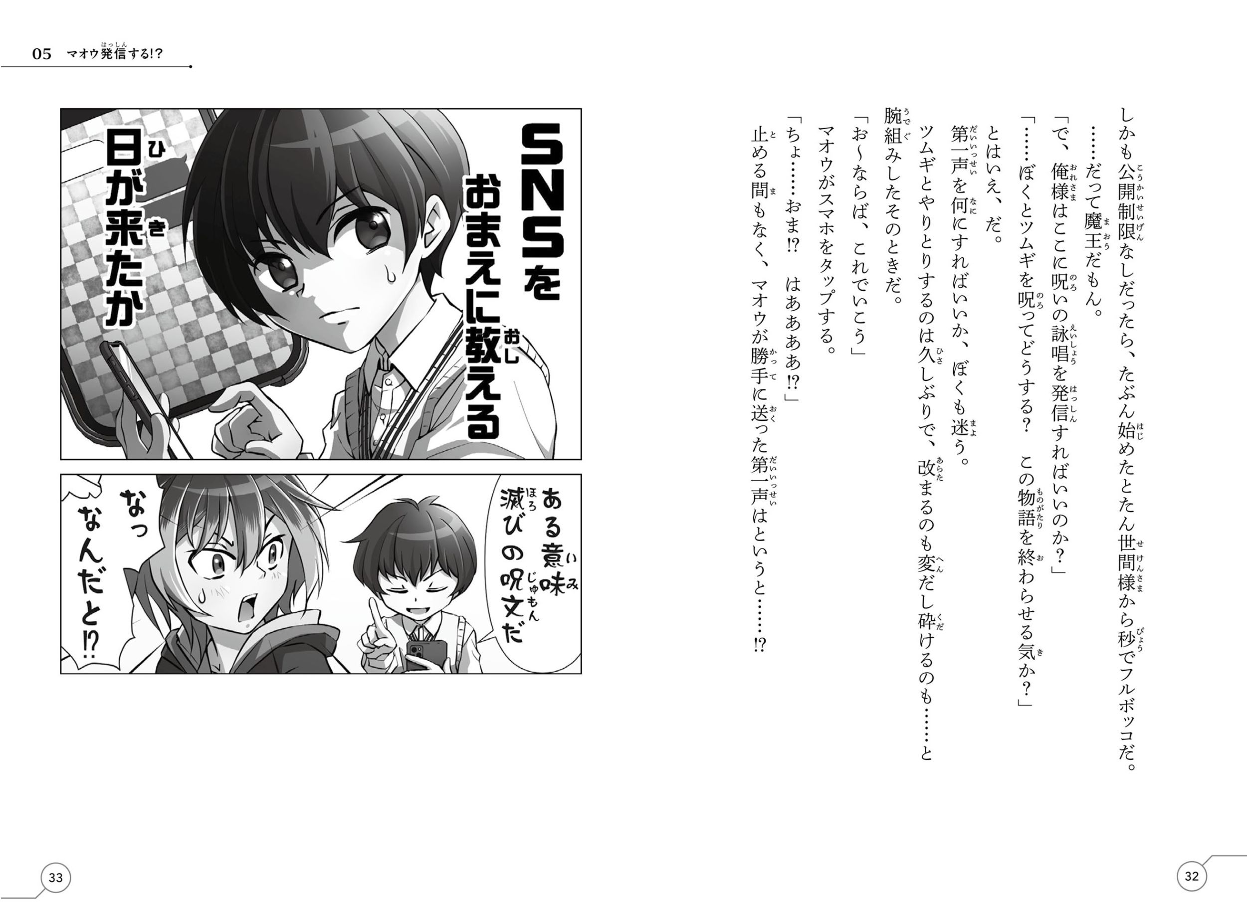 サムネイル画像7