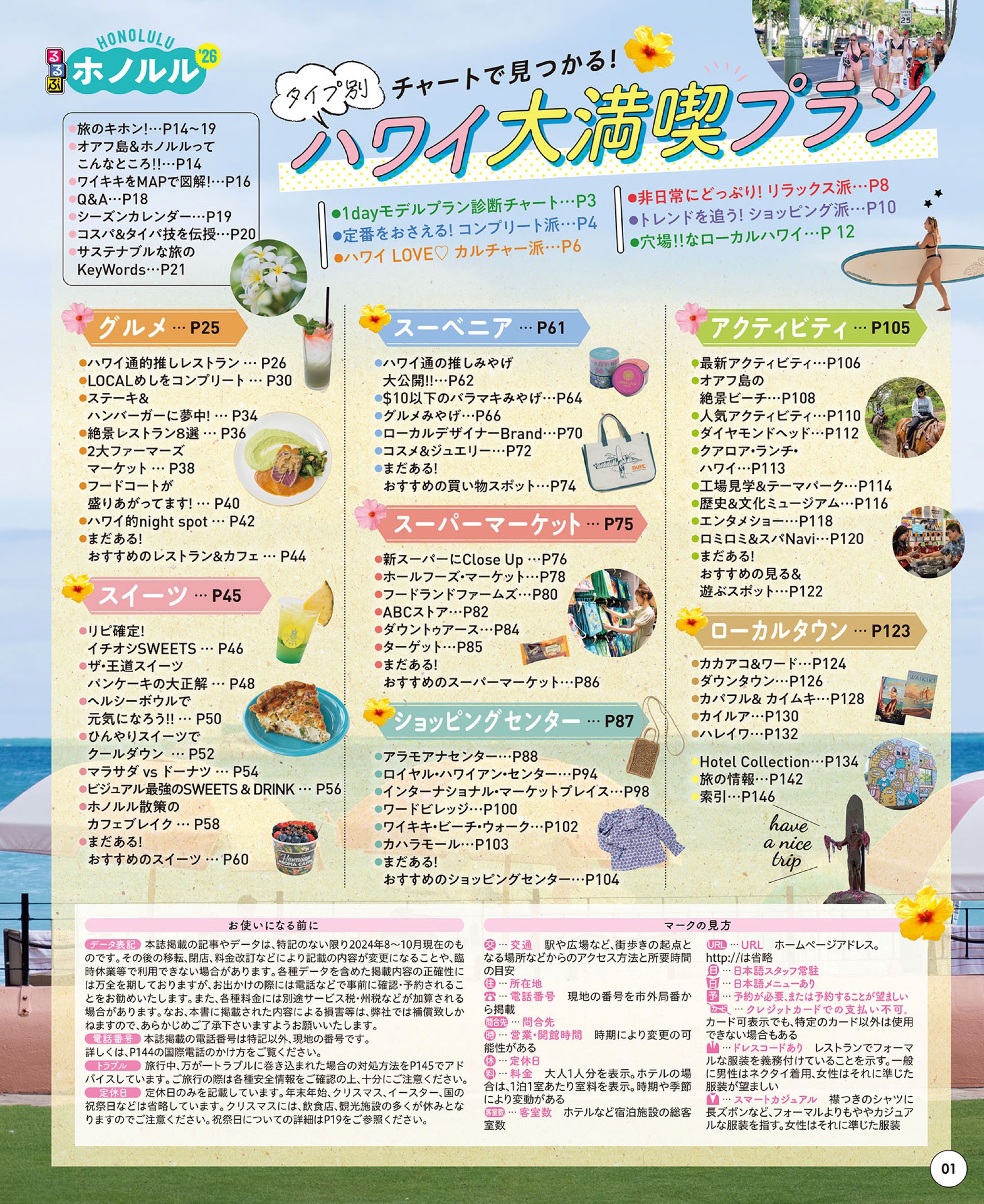 サムネイル画像1