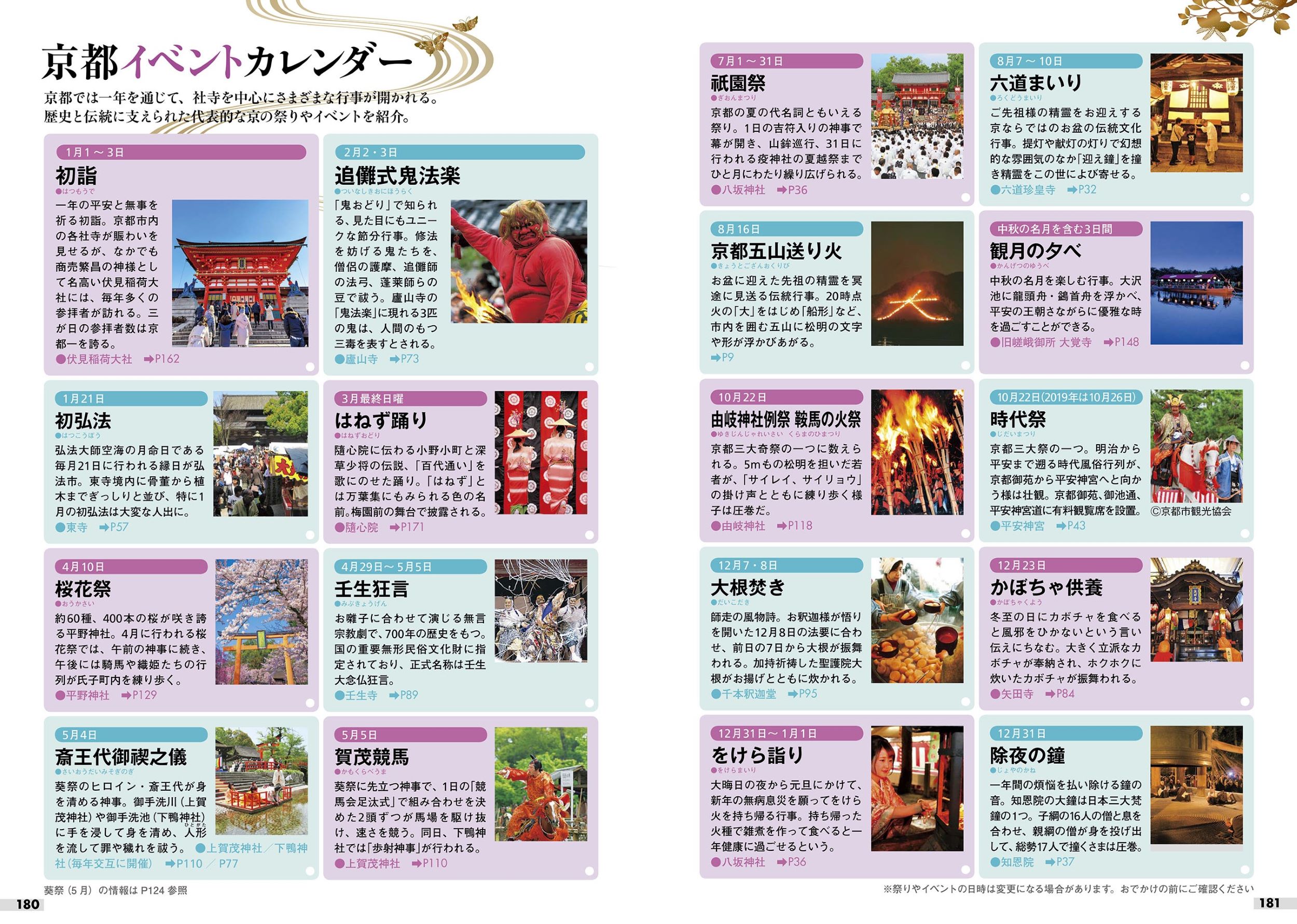 サムネイル画像6