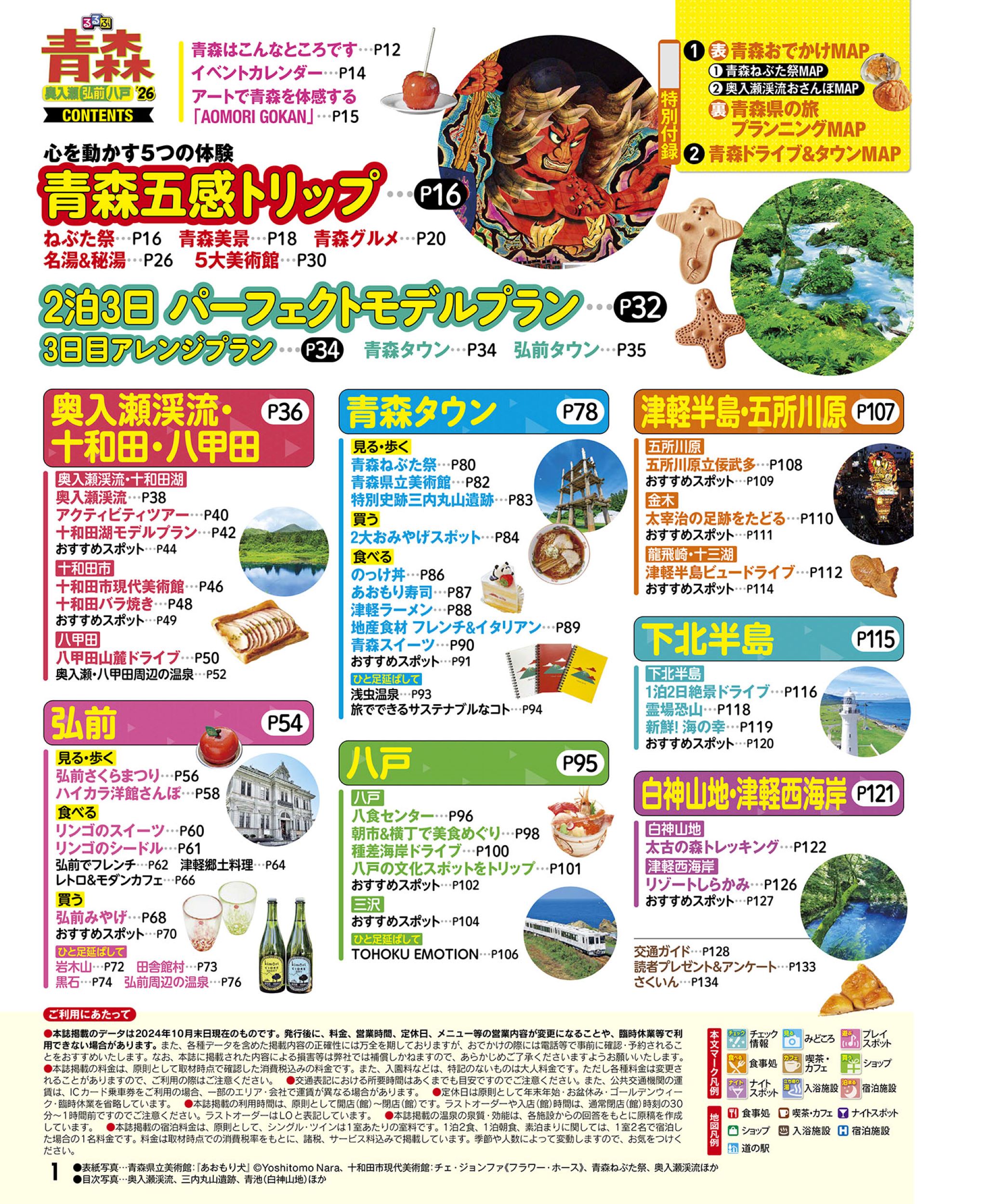 サムネイル画像1