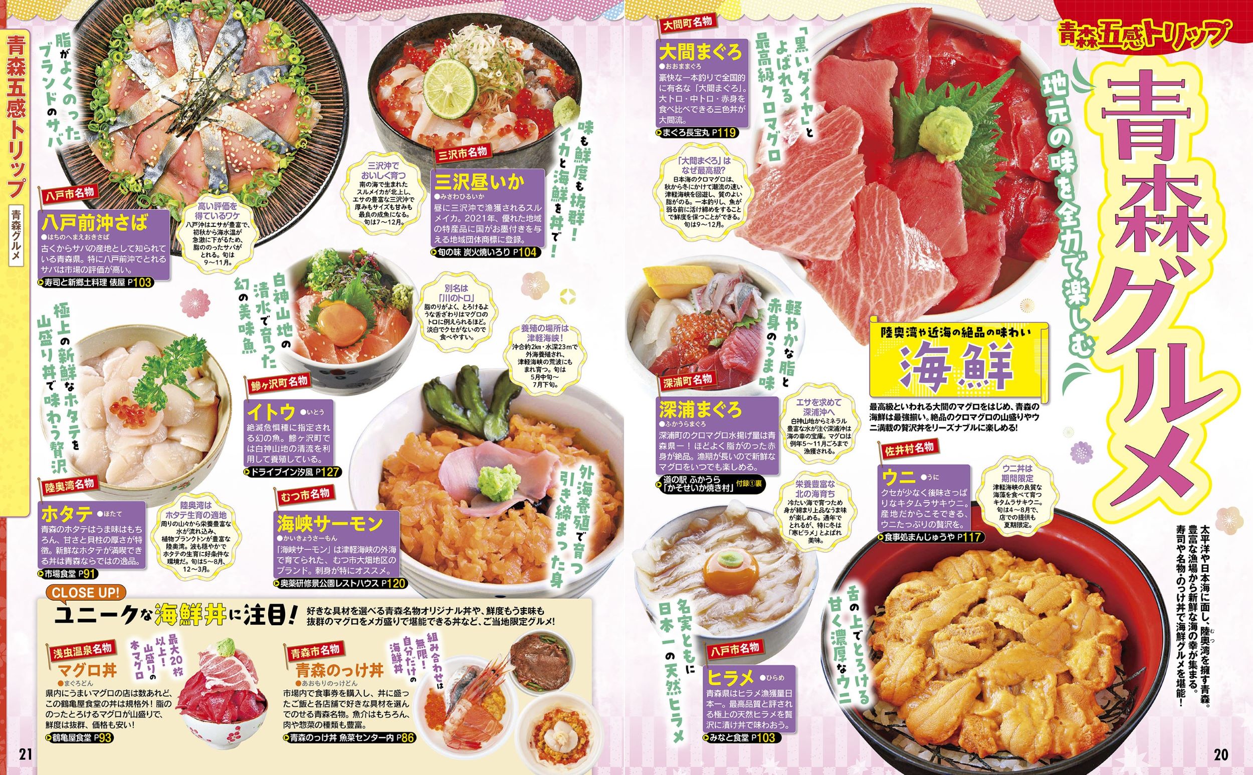 サムネイル画像5