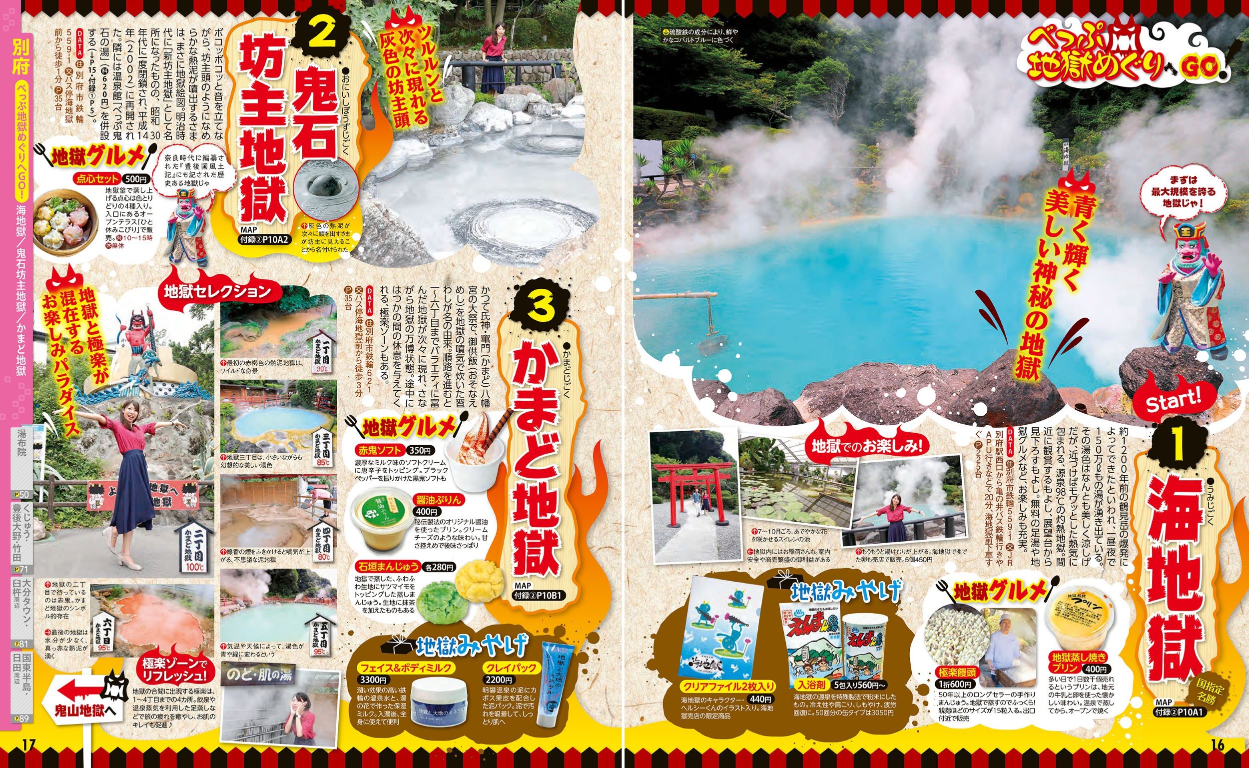 サムネイル画像3
