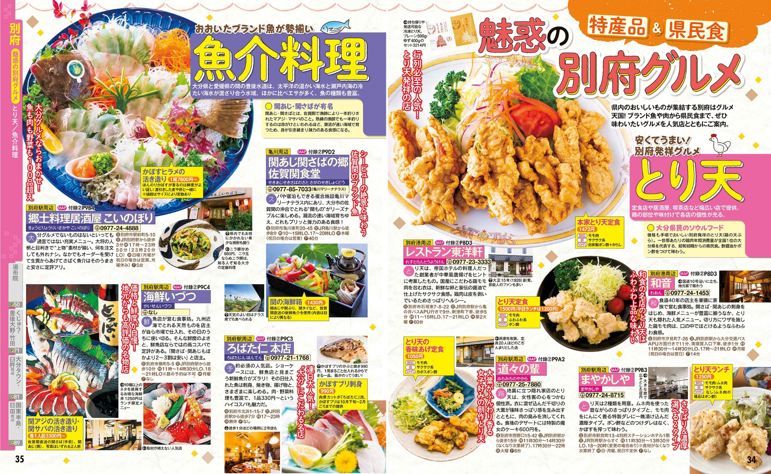 サムネイル画像5