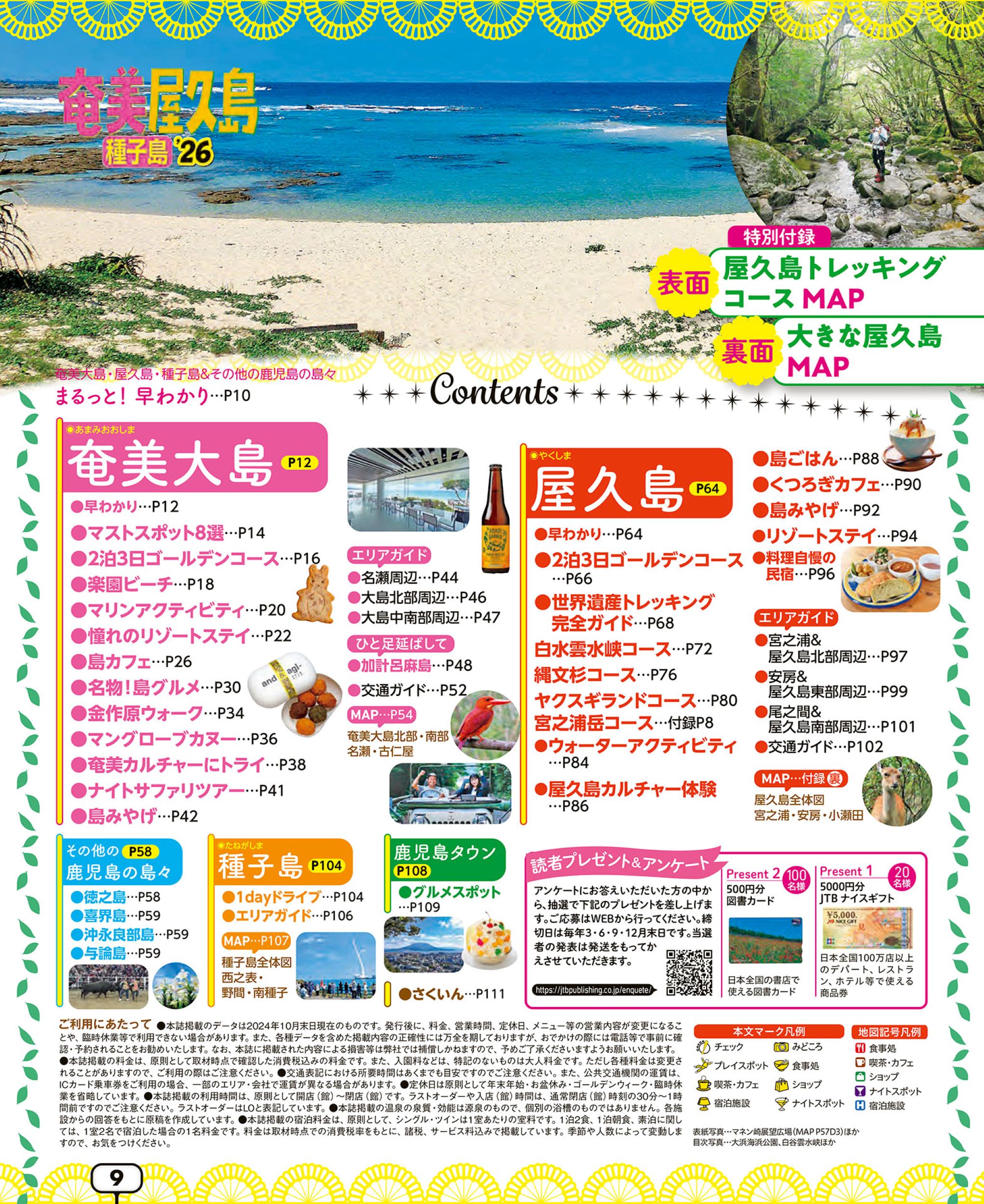 サムネイル画像1