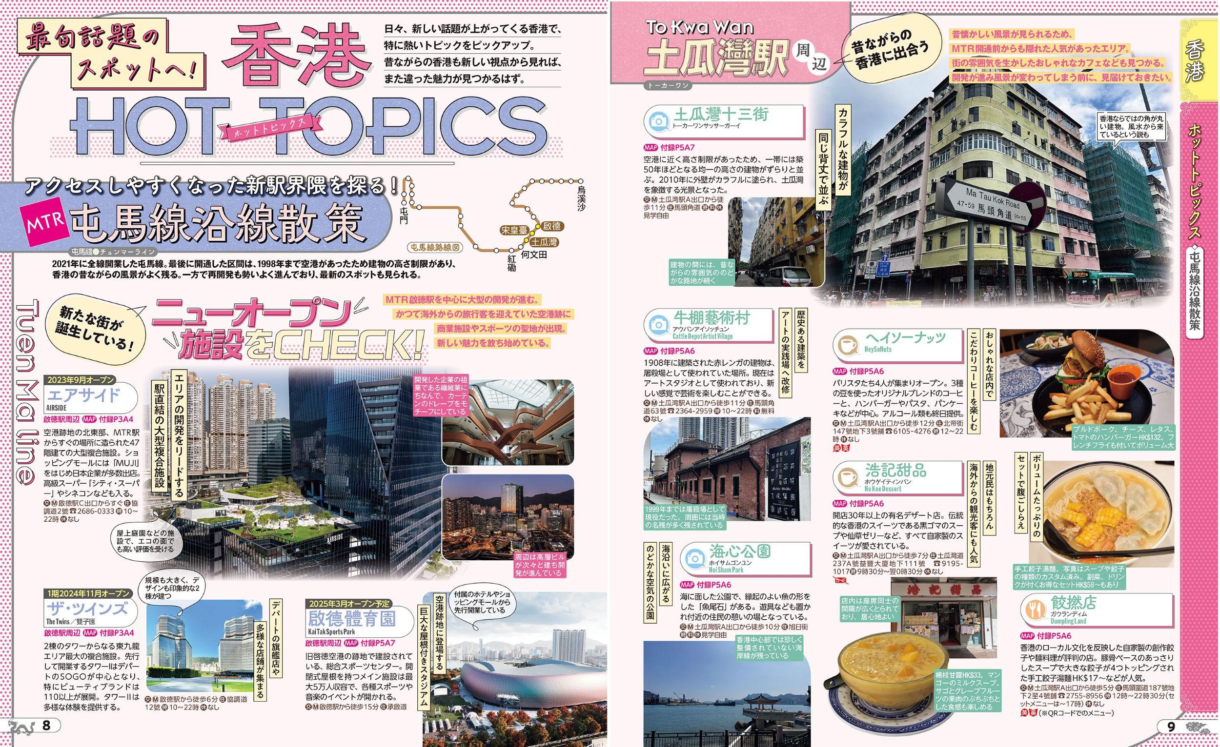 サムネイル画像2