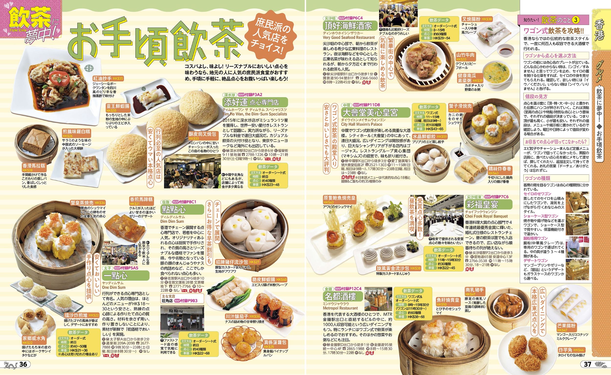 サムネイル画像5
