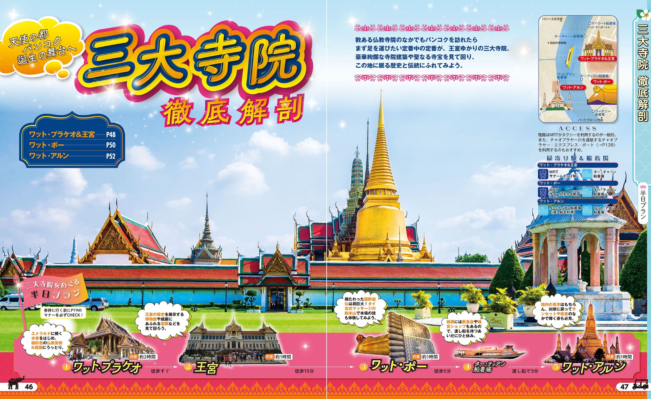 サムネイル画像5