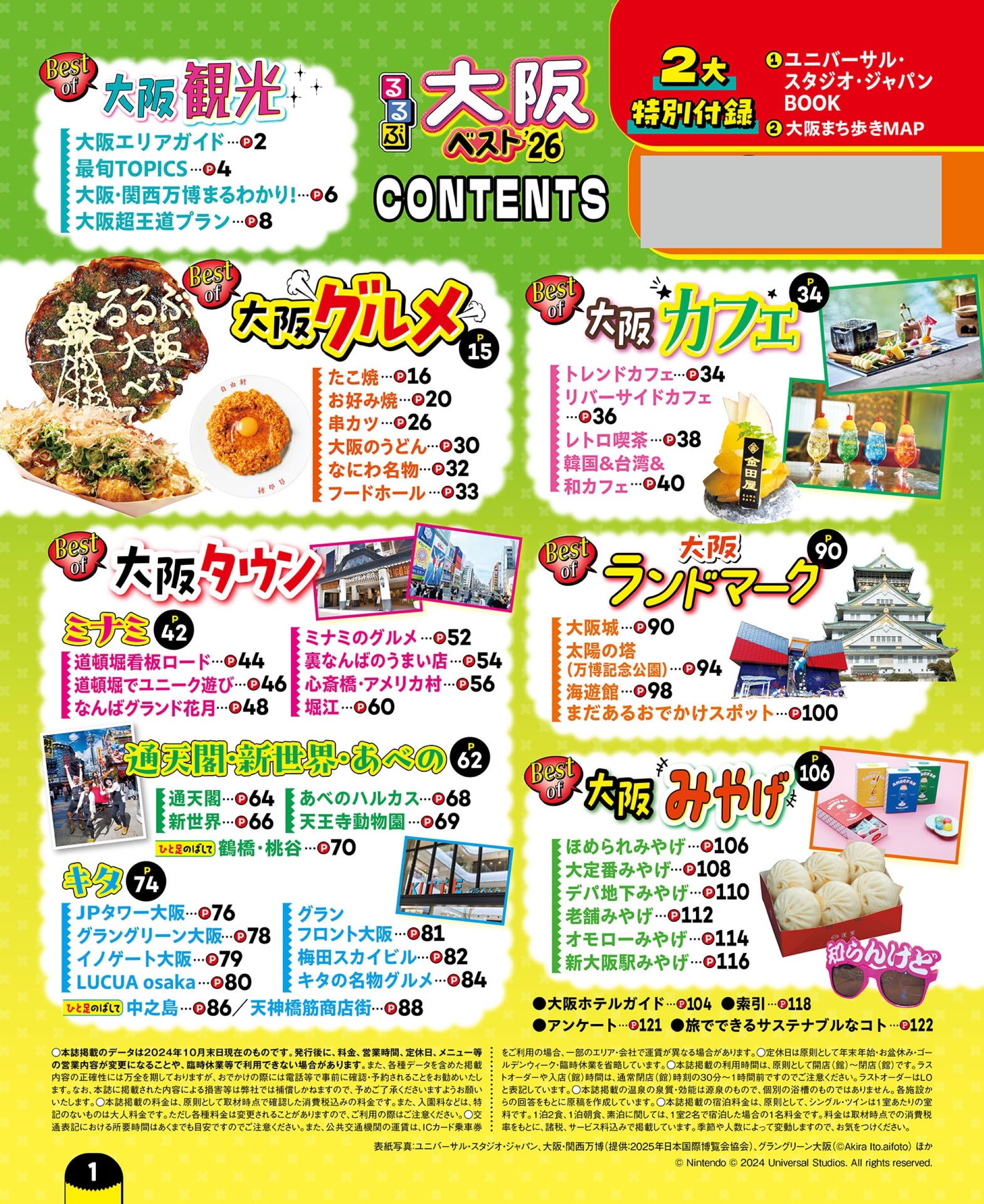 サムネイル画像1