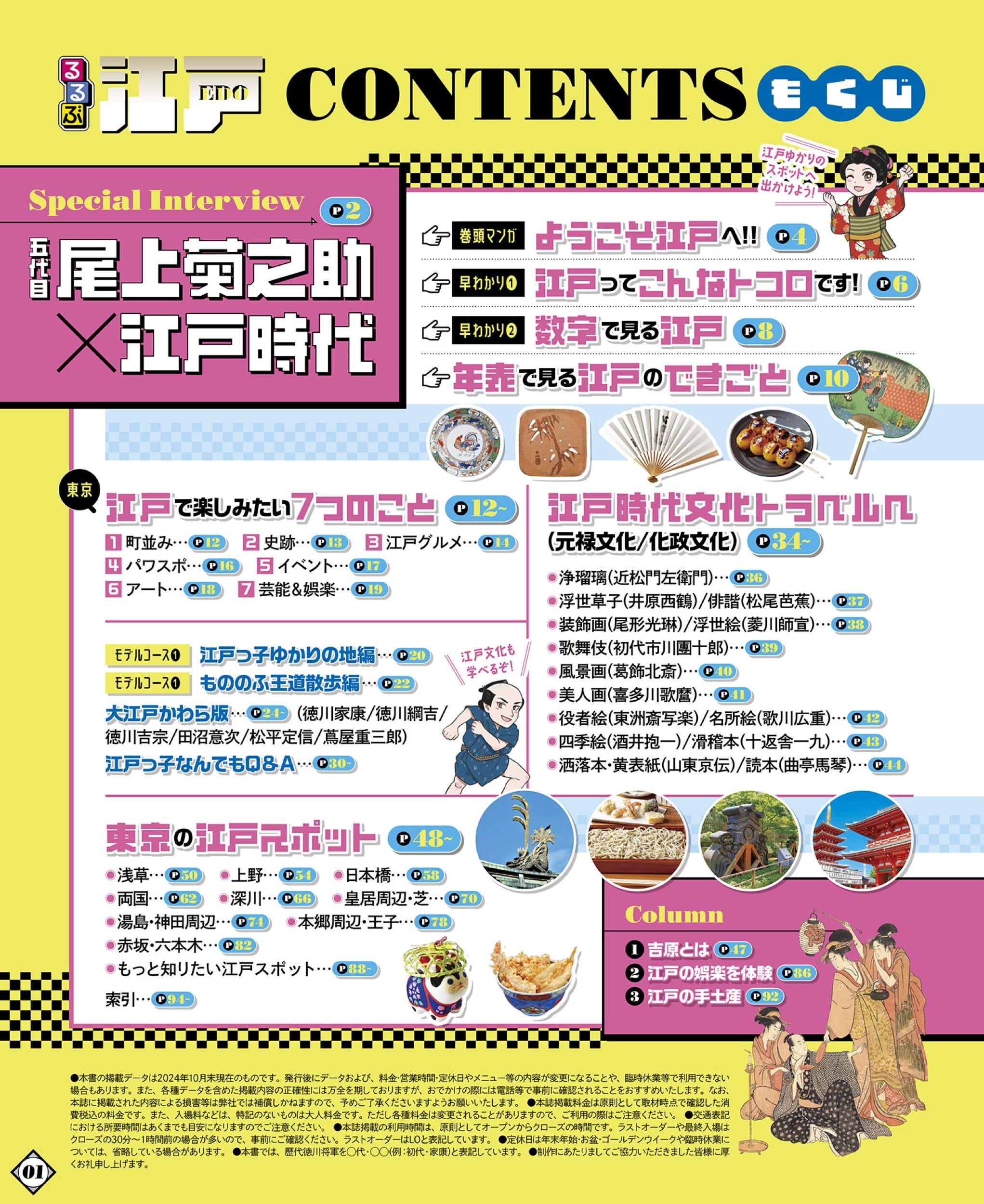サムネイル画像1