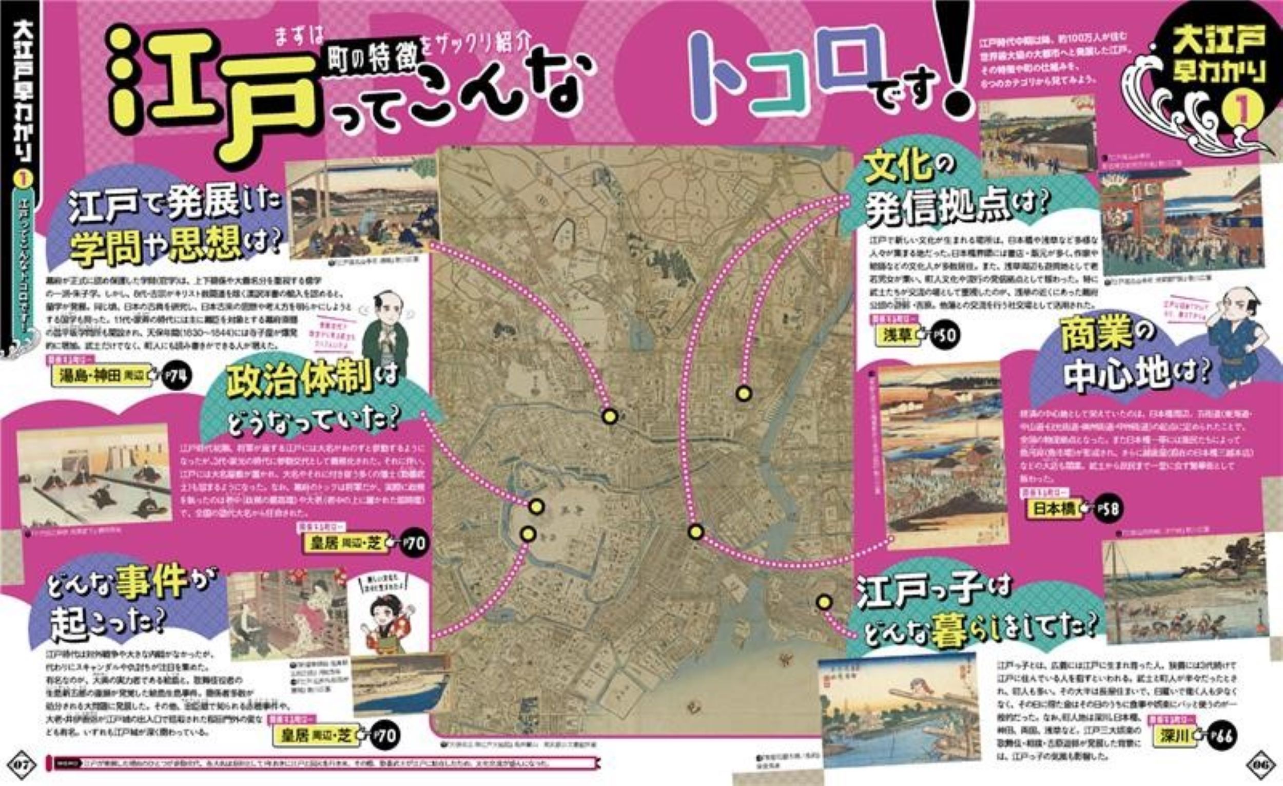 サムネイル画像2