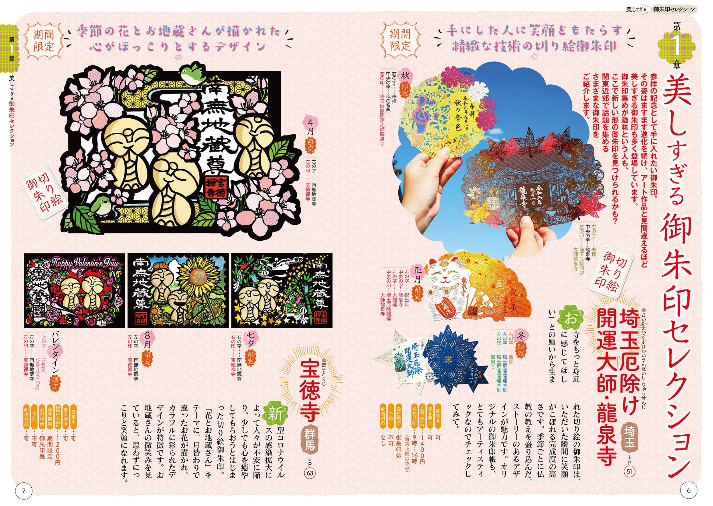 サムネイル画像2