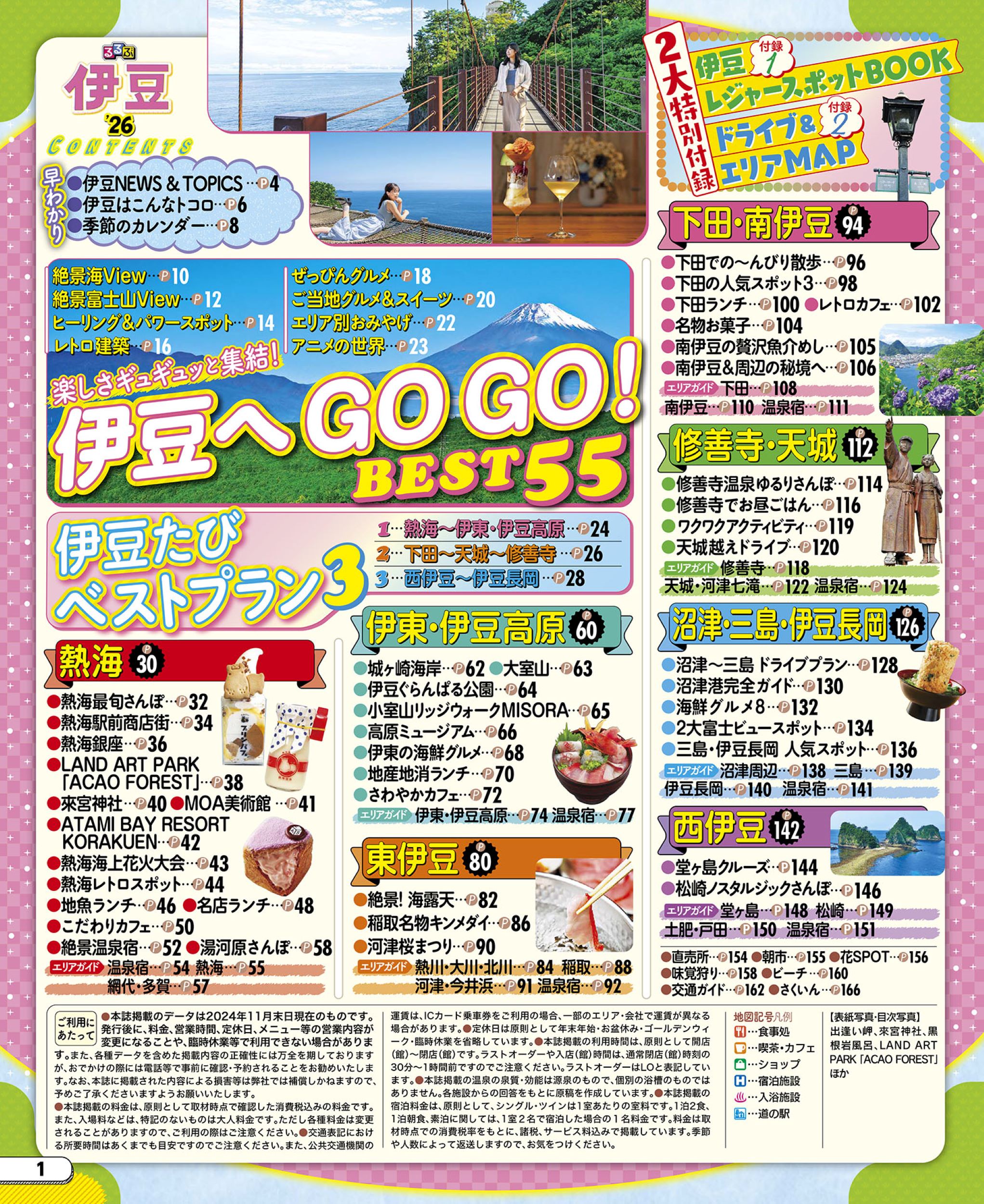 サムネイル画像1