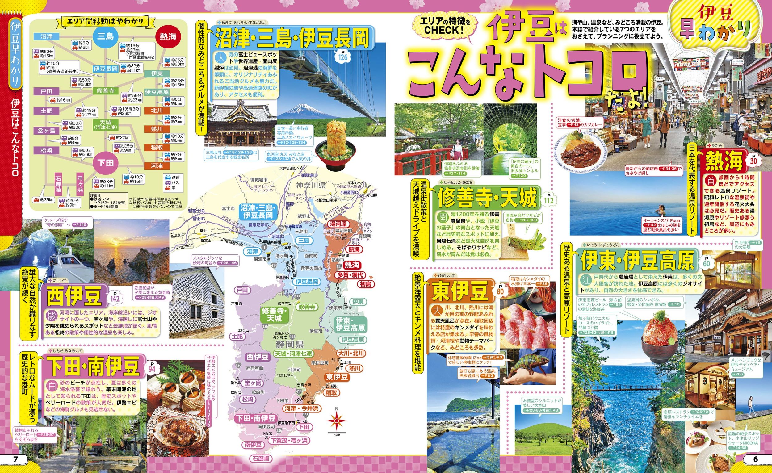 サムネイル画像2