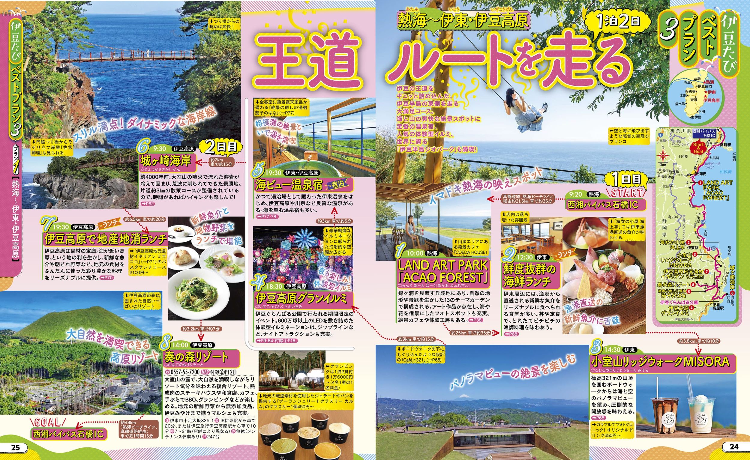 サムネイル画像5