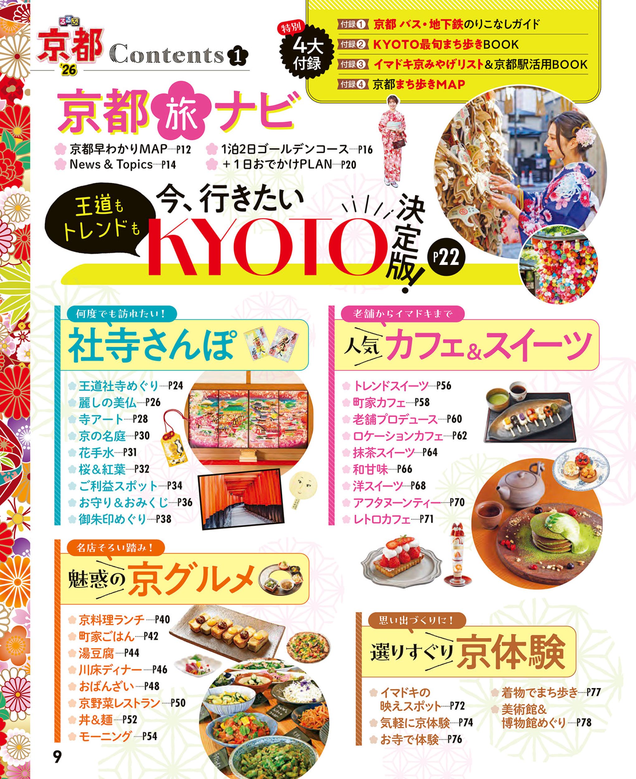 サムネイル画像1