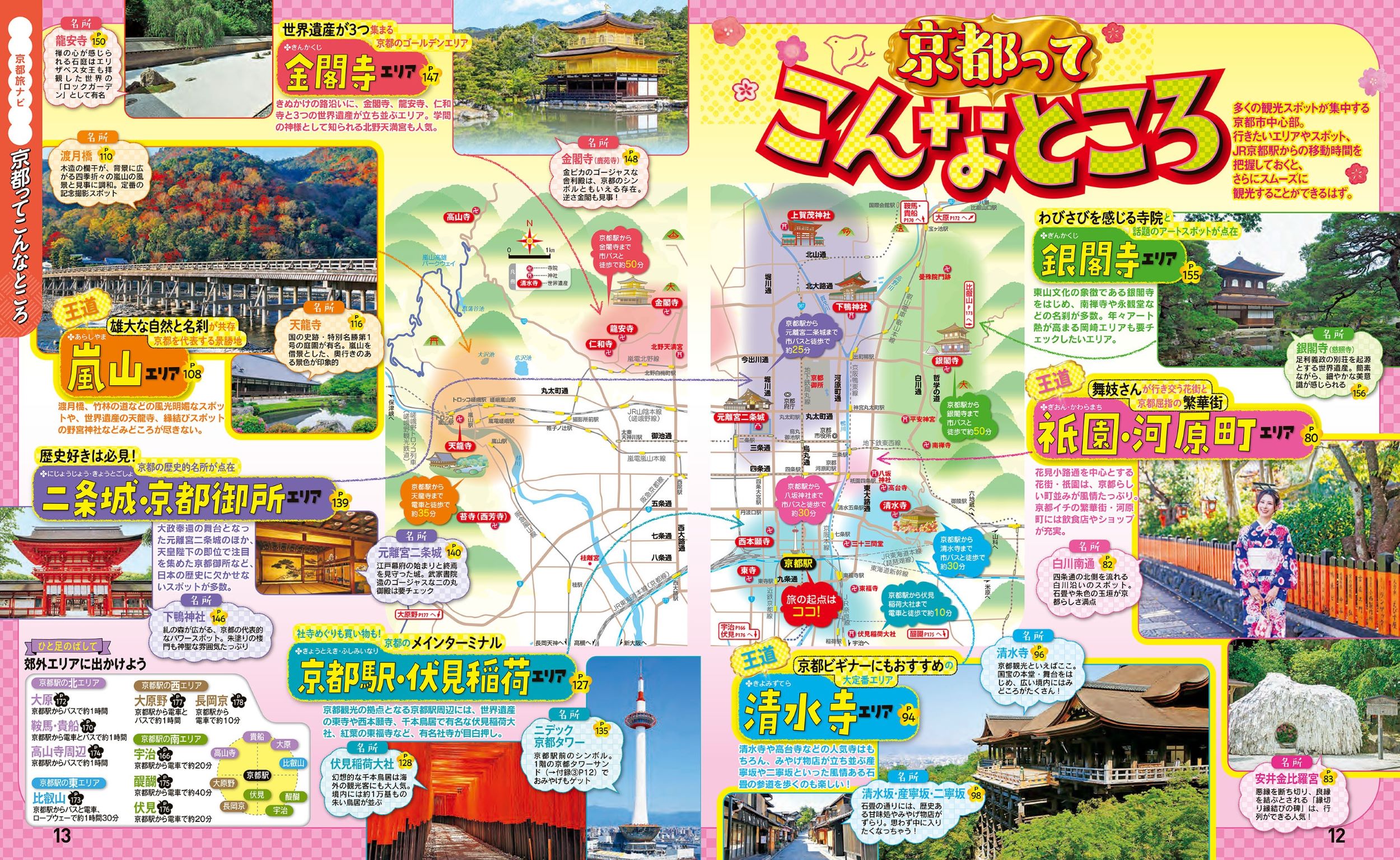 サムネイル画像3
