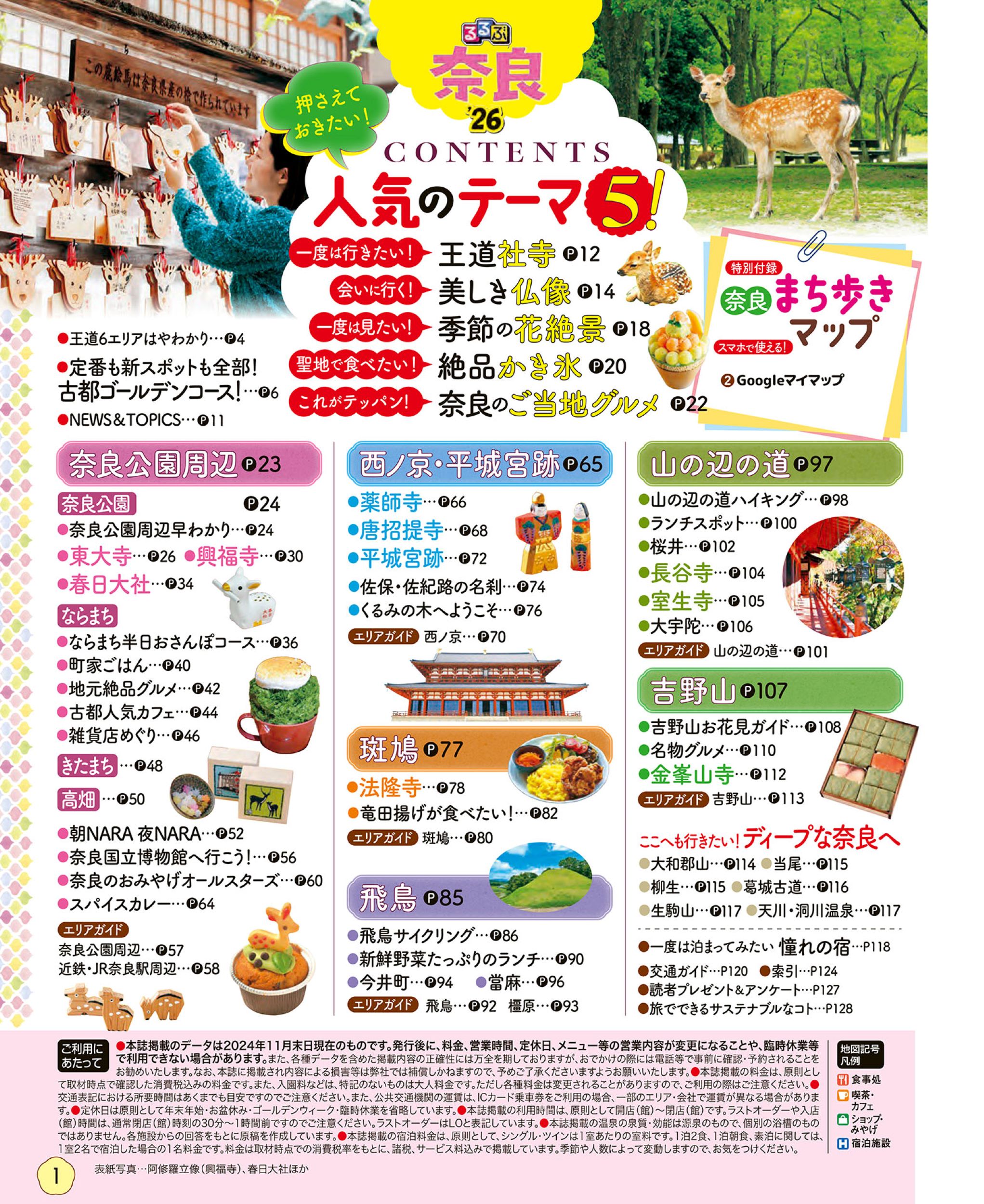 サムネイル画像1