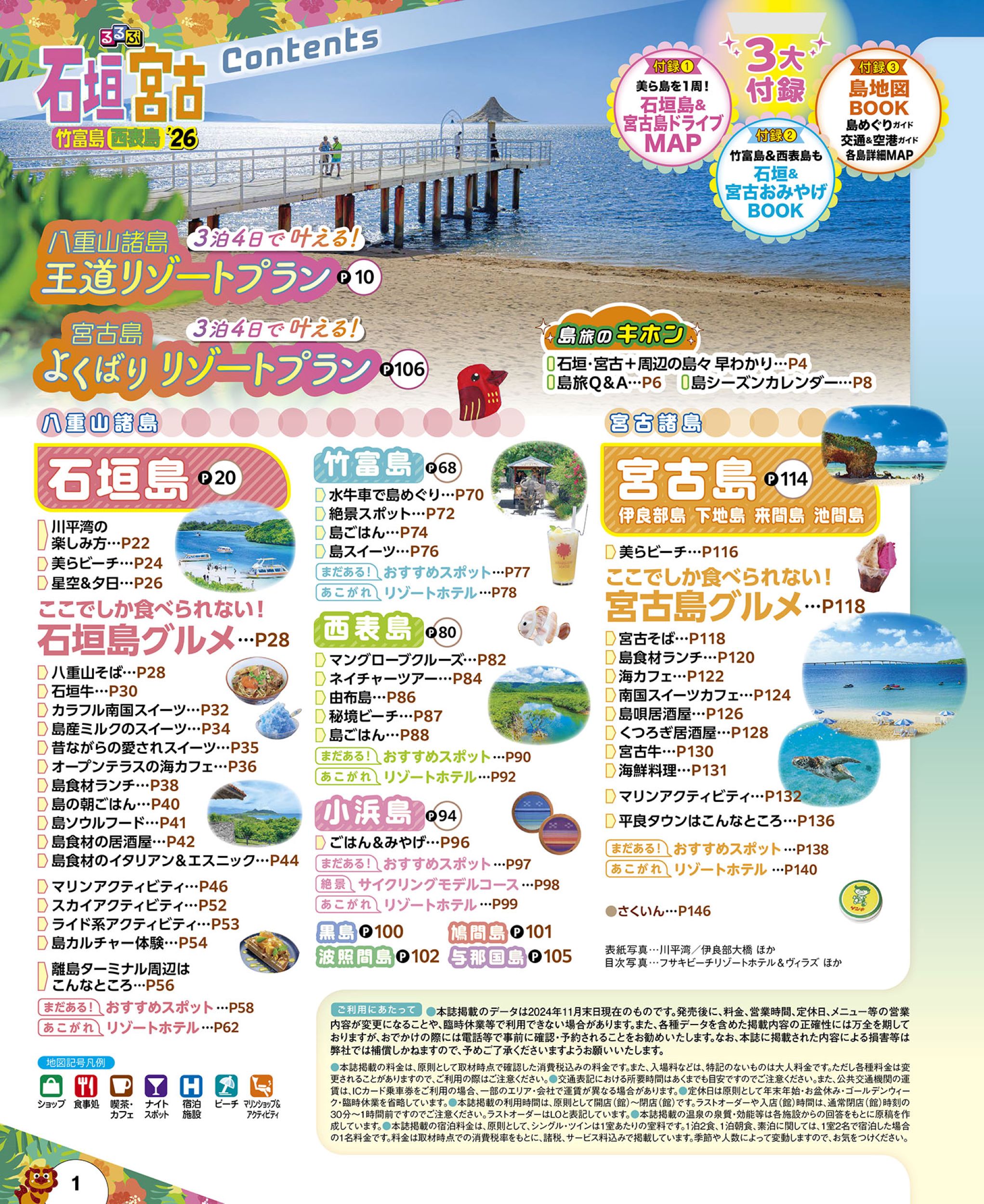 サムネイル画像1